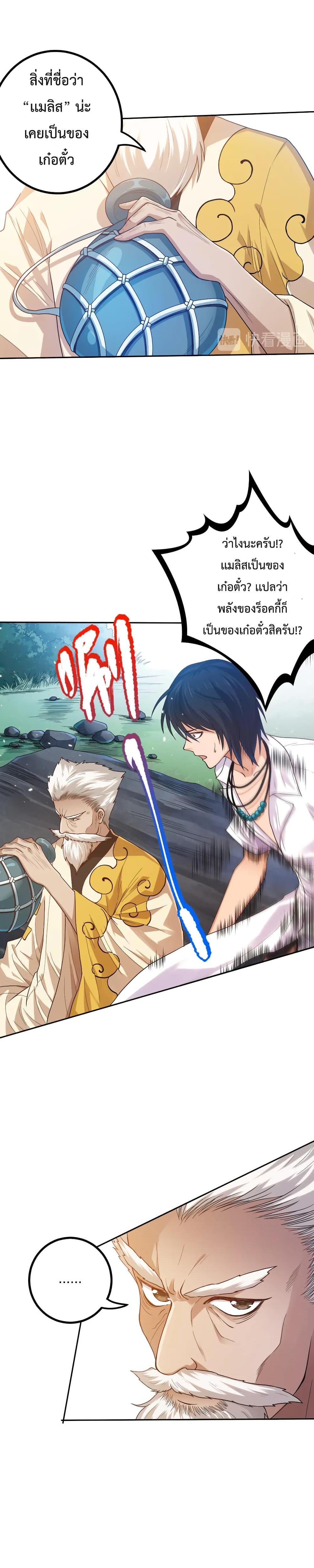 Manga-lc-com อ่านมังงะ อ่านการ์ตูน ออนไลน์ ฟรี ULTIMATE SOLDIER ตอนที่ 1 2 3 4 5 6 7 8 9 10 11 12 13 14 ฟรี ไม่มีโฆษณา Manga-lc - อ่าน มังงะ อ่าน การ์ตูน ออนไลน์ อ่านมังงะ ฟรี