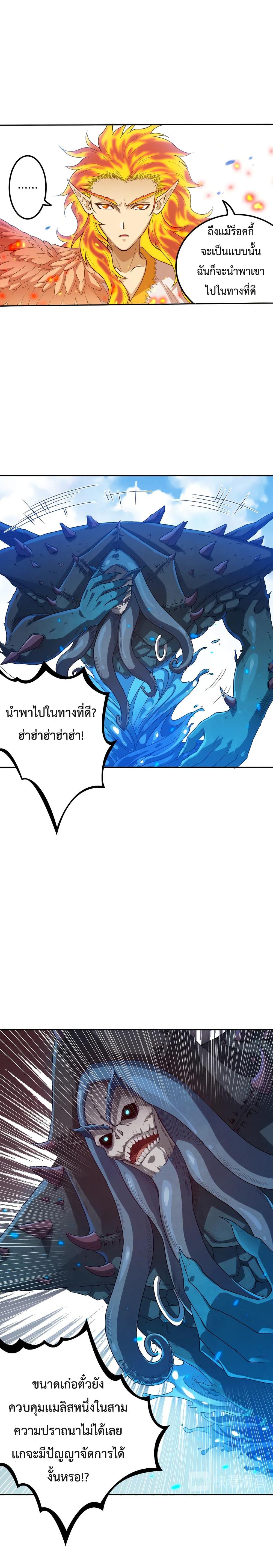 Manga-lc-com อ่านมังงะ อ่านการ์ตูน ออนไลน์ ฟรี ULTIMATE SOLDIER ตอนที่ 1 2 3 4 5 6 7 8 9 10 11 12 13 14 ฟรี ไม่มีโฆษณา Manga-lc - อ่าน มังงะ อ่าน การ์ตูน ออนไลน์ อ่านมังงะ ฟรี