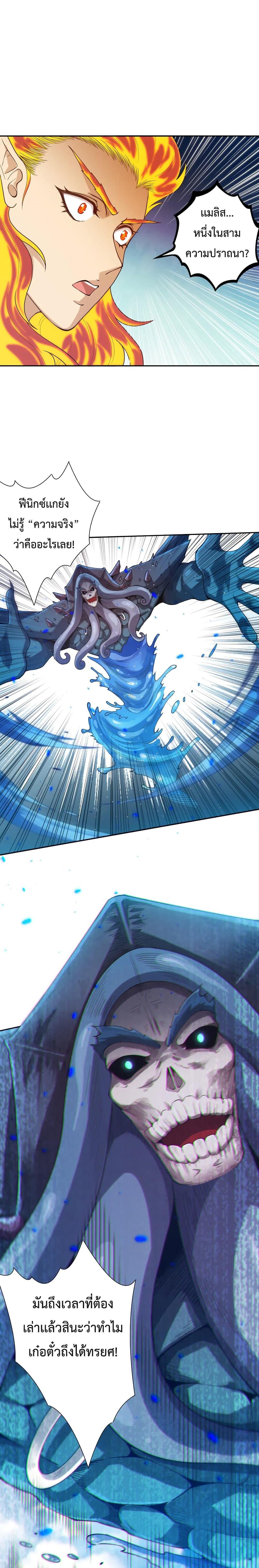 Manga-lc-com อ่านมังงะ อ่านการ์ตูน ออนไลน์ ฟรี ULTIMATE SOLDIER ตอนที่ 1 2 3 4 5 6 7 8 9 10 11 12 13 14 ฟรี ไม่มีโฆษณา Manga-lc - อ่าน มังงะ อ่าน การ์ตูน ออนไลน์ อ่านมังงะ ฟรี