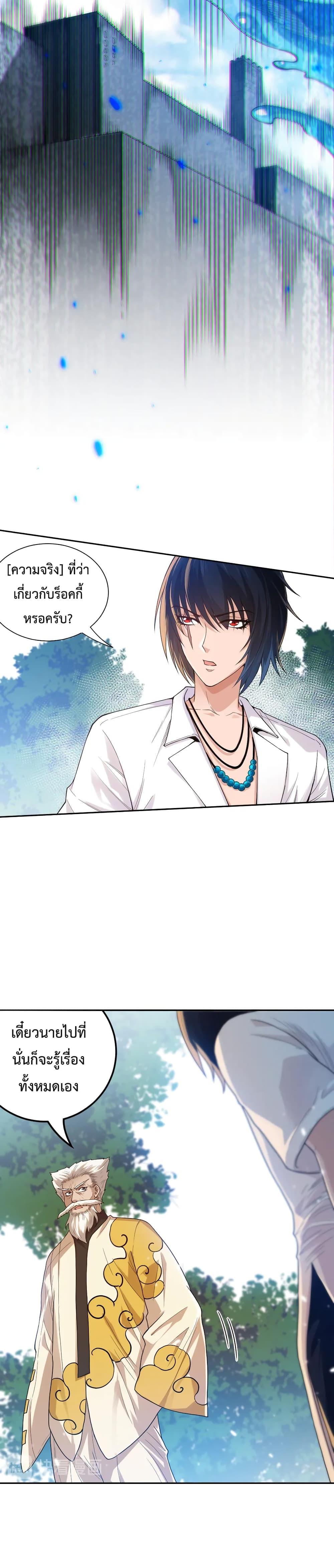 Manga-lc-com อ่านมังงะ อ่านการ์ตูน ออนไลน์ ฟรี ULTIMATE SOLDIER ตอนที่ 1 2 3 4 5 6 7 8 9 10 11 12 13 14 ฟรี ไม่มีโฆษณา Manga-lc - อ่าน มังงะ อ่าน การ์ตูน ออนไลน์ อ่านมังงะ ฟรี