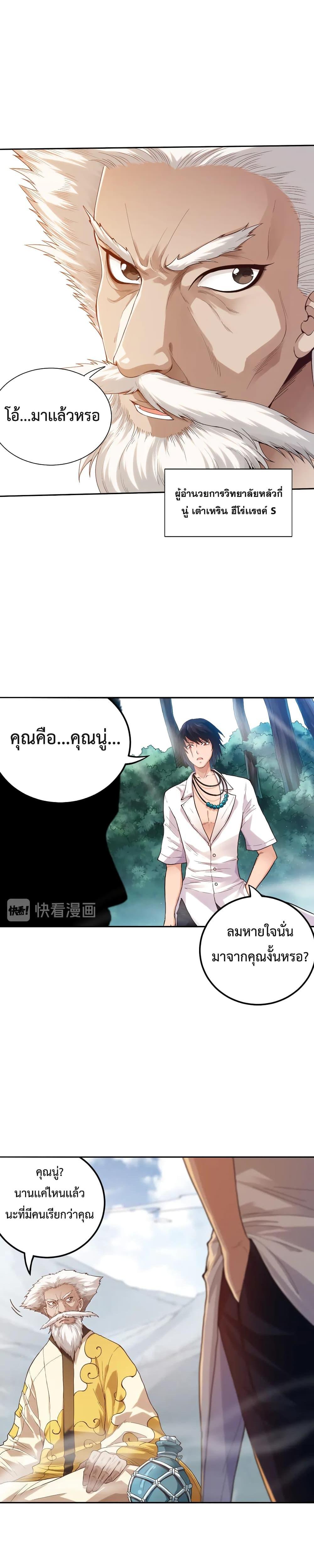 Manga-lc-com อ่านมังงะ อ่านการ์ตูน ออนไลน์ ฟรี ULTIMATE SOLDIER ตอนที่ 1 2 3 4 5 6 7 8 9 10 11 12 13 14 ฟรี ไม่มีโฆษณา Manga-lc - อ่าน มังงะ อ่าน การ์ตูน ออนไลน์ อ่านมังงะ ฟรี