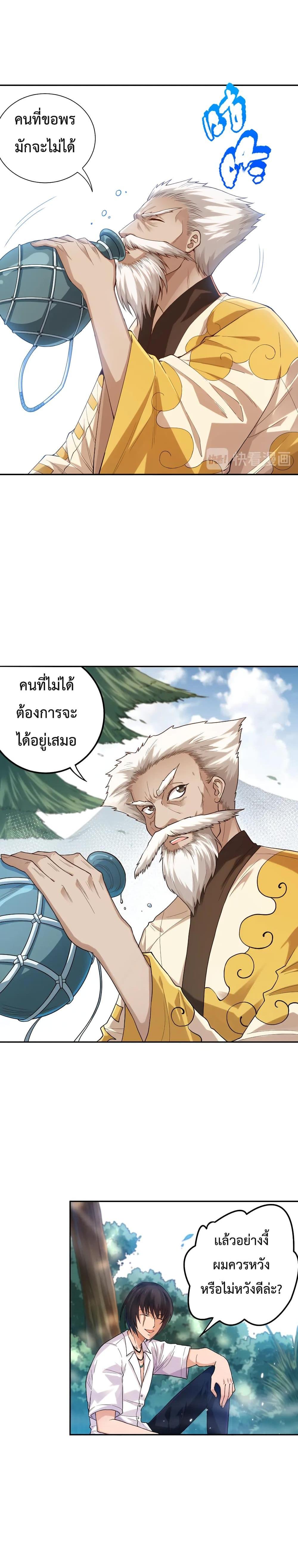 Manga-lc-com อ่านมังงะ อ่านการ์ตูน ออนไลน์ ฟรี ULTIMATE SOLDIER ตอนที่ 1 2 3 4 5 6 7 8 9 10 11 12 13 14 ฟรี ไม่มีโฆษณา Manga-lc - อ่าน มังงะ อ่าน การ์ตูน ออนไลน์ อ่านมังงะ ฟรี