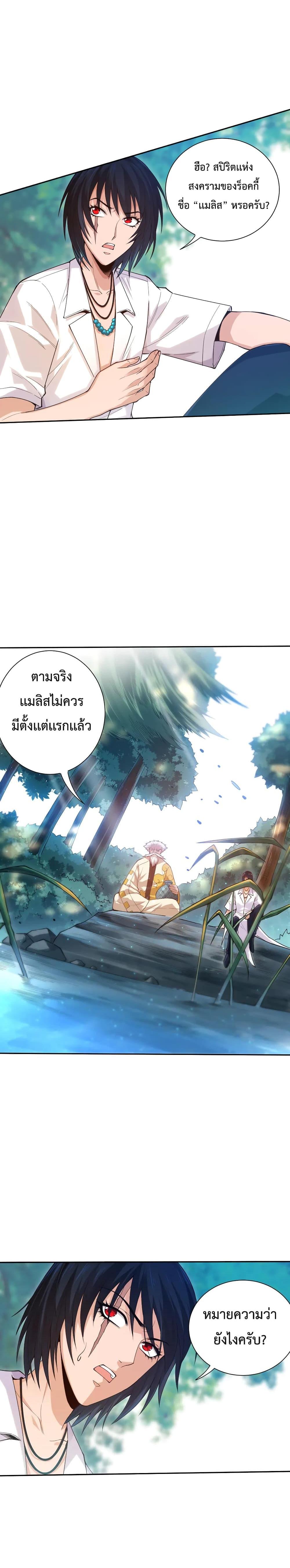 Manga-lc-com อ่านมังงะ อ่านการ์ตูน ออนไลน์ ฟรี ULTIMATE SOLDIER ตอนที่ 1 2 3 4 5 6 7 8 9 10 11 12 13 14 ฟรี ไม่มีโฆษณา Manga-lc - อ่าน มังงะ อ่าน การ์ตูน ออนไลน์ อ่านมังงะ ฟรี