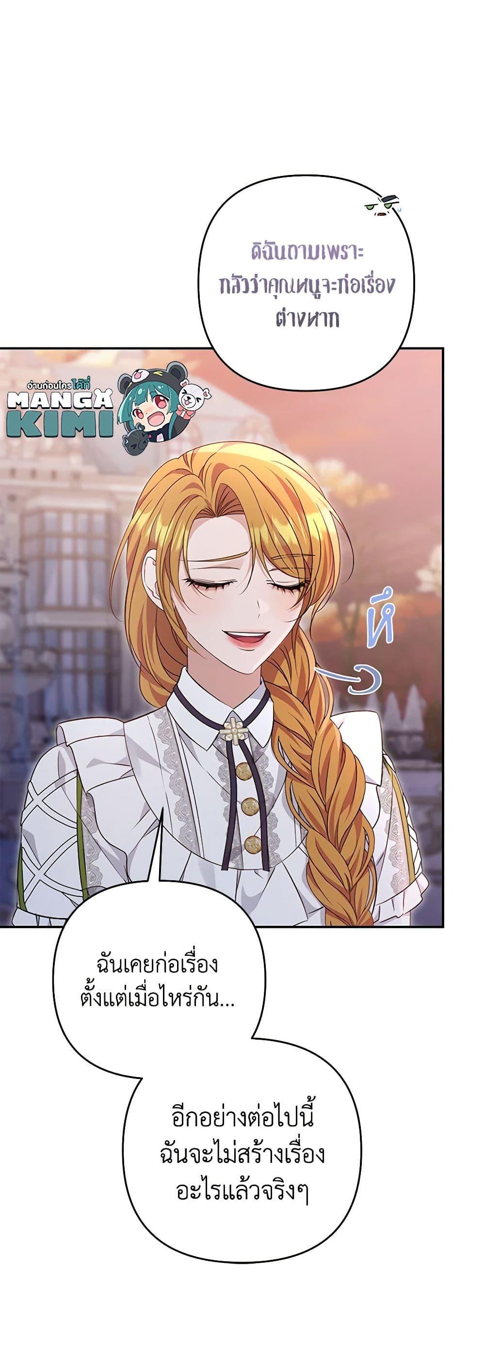 Manga-lc-com อ่านมังงะ อ่านการ์ตูน ออนไลน์ ฟรี Zenith ตอนที่ 1 2 3 4 5 6 7 8 9 10 11 12 13 14 ฟรี ไม่มีโฆษณา Manga-lc - อ่าน มังงะ อ่าน การ์ตูน ออนไลน์ อ่านมังงะ ฟรี