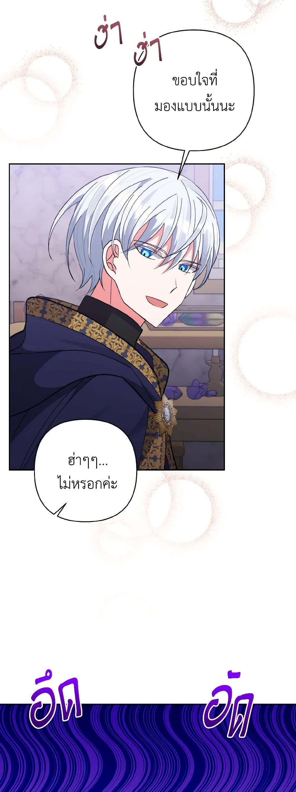 Manga-lc-com อ่านมังงะ อ่านการ์ตูน ออนไลน์ ฟรี I Adopted the Male Lead ตอนที่ 1 2 3 4 5 6 7 8 9 10 11 12 13 14 ฟรี ไม่มีโฆษณา Manga-lc - อ่าน มังงะ อ่าน การ์ตูน ออนไลน์ อ่านมังงะ ฟรี