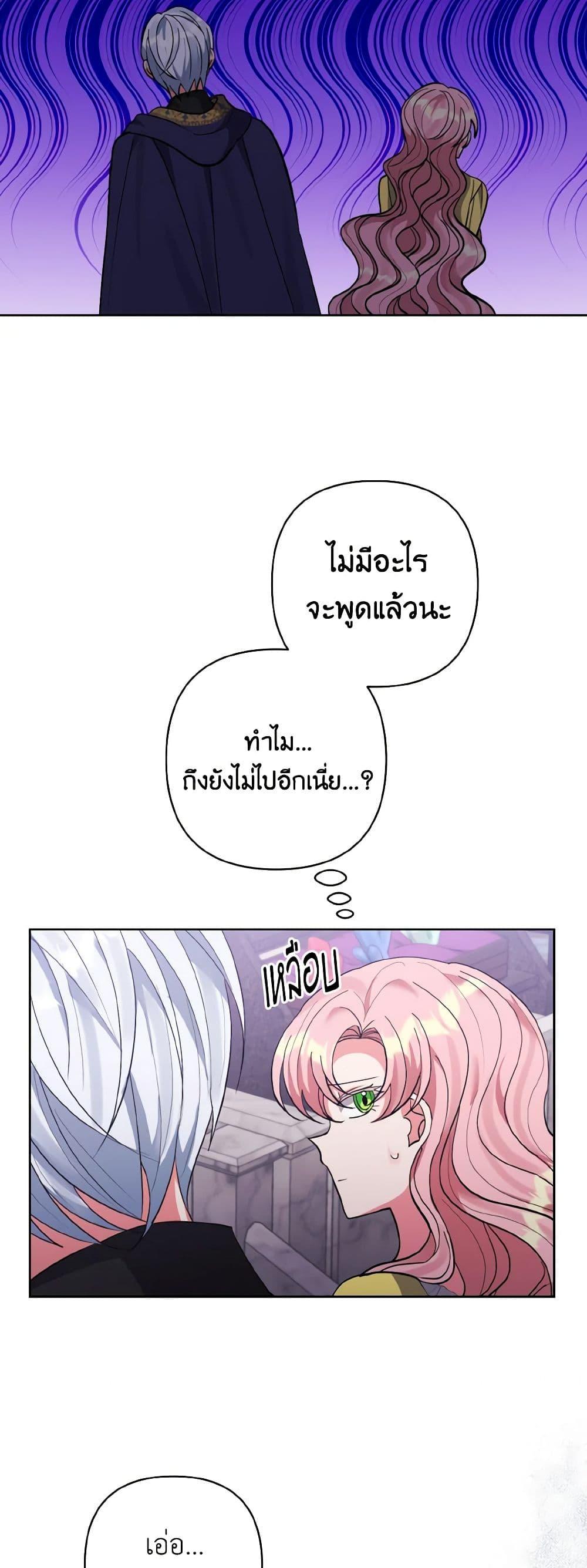 Manga-lc-com อ่านมังงะ อ่านการ์ตูน ออนไลน์ ฟรี I Adopted the Male Lead ตอนที่ 1 2 3 4 5 6 7 8 9 10 11 12 13 14 ฟรี ไม่มีโฆษณา Manga-lc - อ่าน มังงะ อ่าน การ์ตูน ออนไลน์ อ่านมังงะ ฟรี