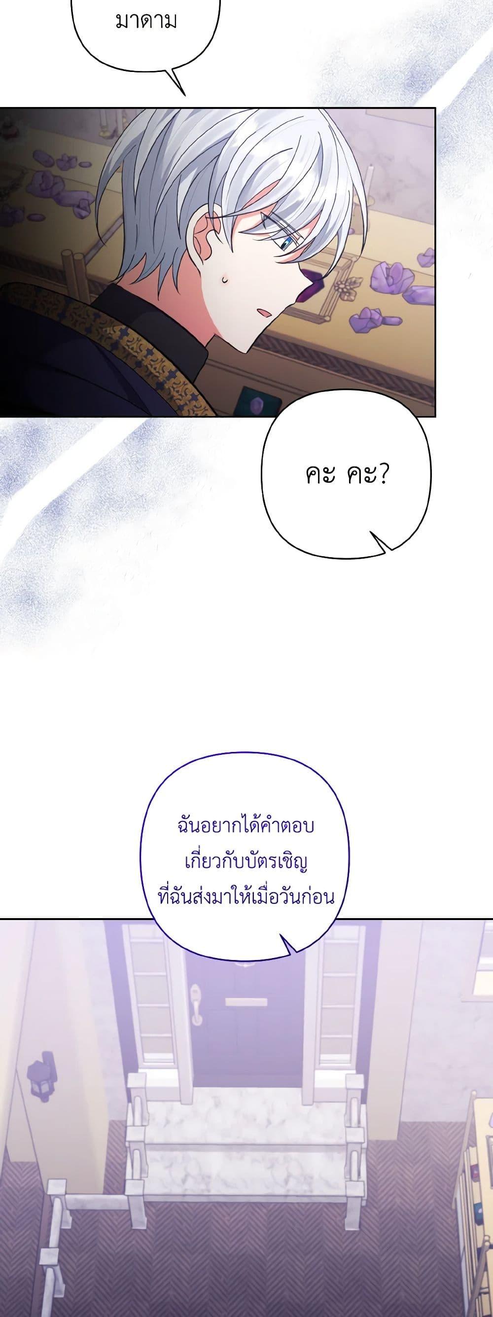 Manga-lc-com อ่านมังงะ อ่านการ์ตูน ออนไลน์ ฟรี I Adopted the Male Lead ตอนที่ 1 2 3 4 5 6 7 8 9 10 11 12 13 14 ฟรี ไม่มีโฆษณา Manga-lc - อ่าน มังงะ อ่าน การ์ตูน ออนไลน์ อ่านมังงะ ฟรี