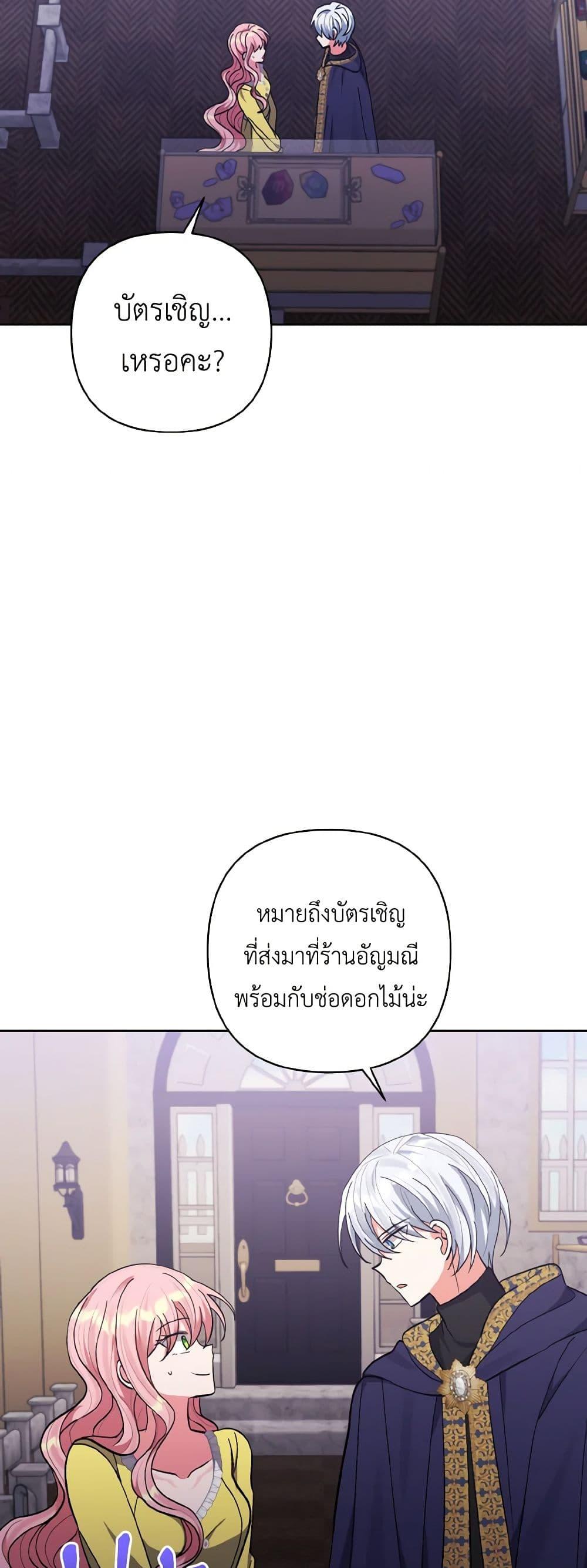 Manga-lc-com อ่านมังงะ อ่านการ์ตูน ออนไลน์ ฟรี I Adopted the Male Lead ตอนที่ 1 2 3 4 5 6 7 8 9 10 11 12 13 14 ฟรี ไม่มีโฆษณา Manga-lc - อ่าน มังงะ อ่าน การ์ตูน ออนไลน์ อ่านมังงะ ฟรี