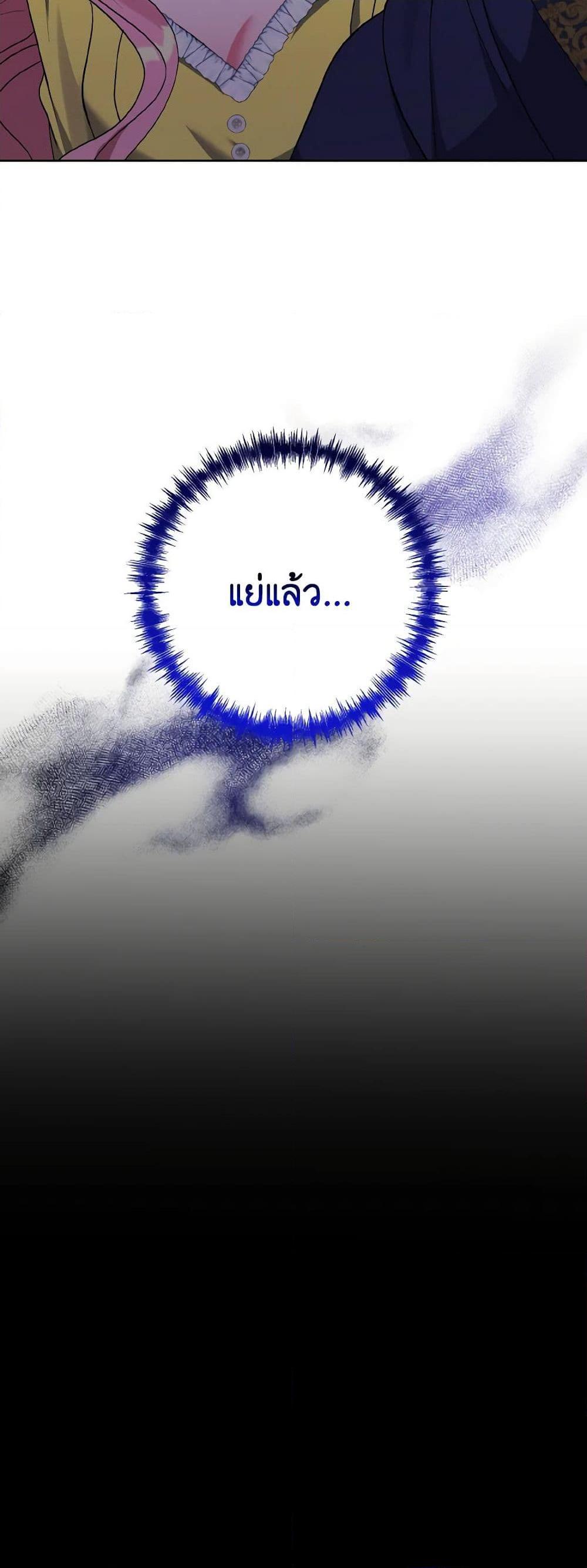 Manga-lc-com อ่านมังงะ อ่านการ์ตูน ออนไลน์ ฟรี I Adopted the Male Lead ตอนที่ 1 2 3 4 5 6 7 8 9 10 11 12 13 14 ฟรี ไม่มีโฆษณา Manga-lc - อ่าน มังงะ อ่าน การ์ตูน ออนไลน์ อ่านมังงะ ฟรี