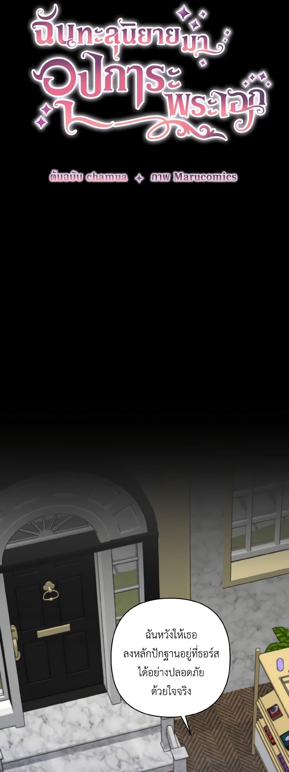 Manga-lc-com อ่านมังงะ อ่านการ์ตูน ออนไลน์ ฟรี I Adopted the Male Lead ตอนที่ 1 2 3 4 5 6 7 8 9 10 11 12 13 14 ฟรี ไม่มีโฆษณา Manga-lc - อ่าน มังงะ อ่าน การ์ตูน ออนไลน์ อ่านมังงะ ฟรี