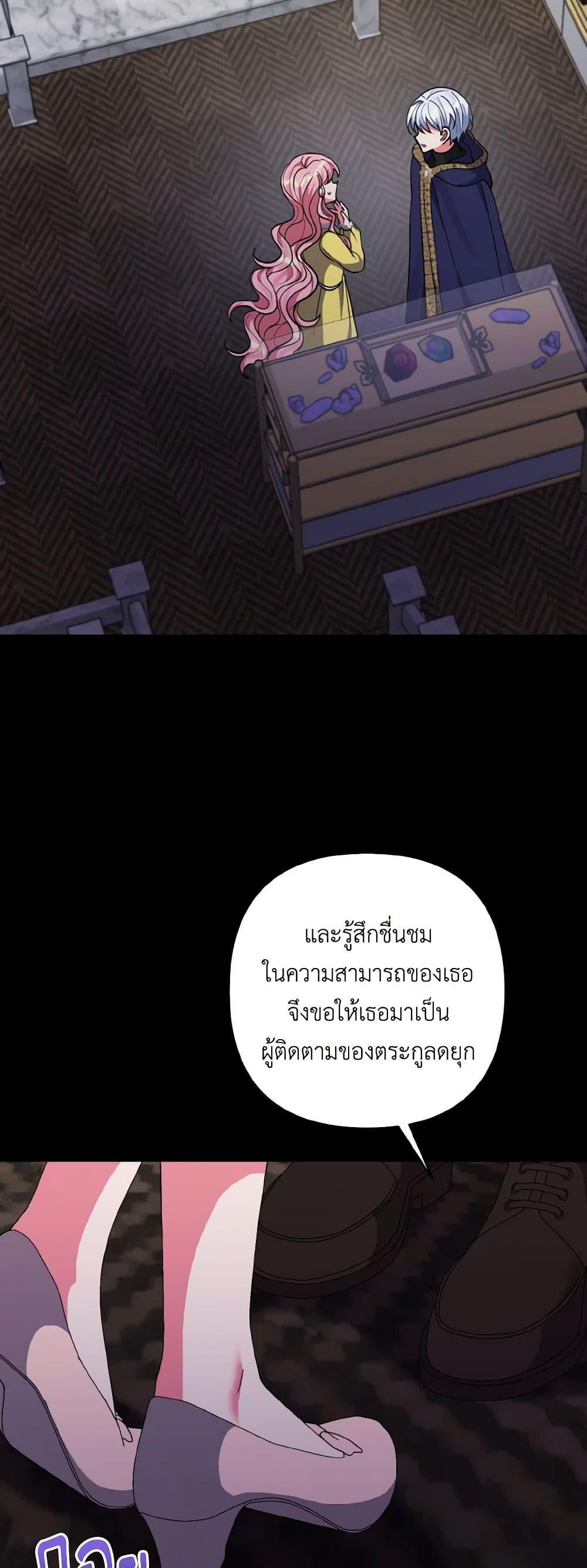 Manga-lc-com อ่านมังงะ อ่านการ์ตูน ออนไลน์ ฟรี I Adopted the Male Lead ตอนที่ 1 2 3 4 5 6 7 8 9 10 11 12 13 14 ฟรี ไม่มีโฆษณา Manga-lc - อ่าน มังงะ อ่าน การ์ตูน ออนไลน์ อ่านมังงะ ฟรี