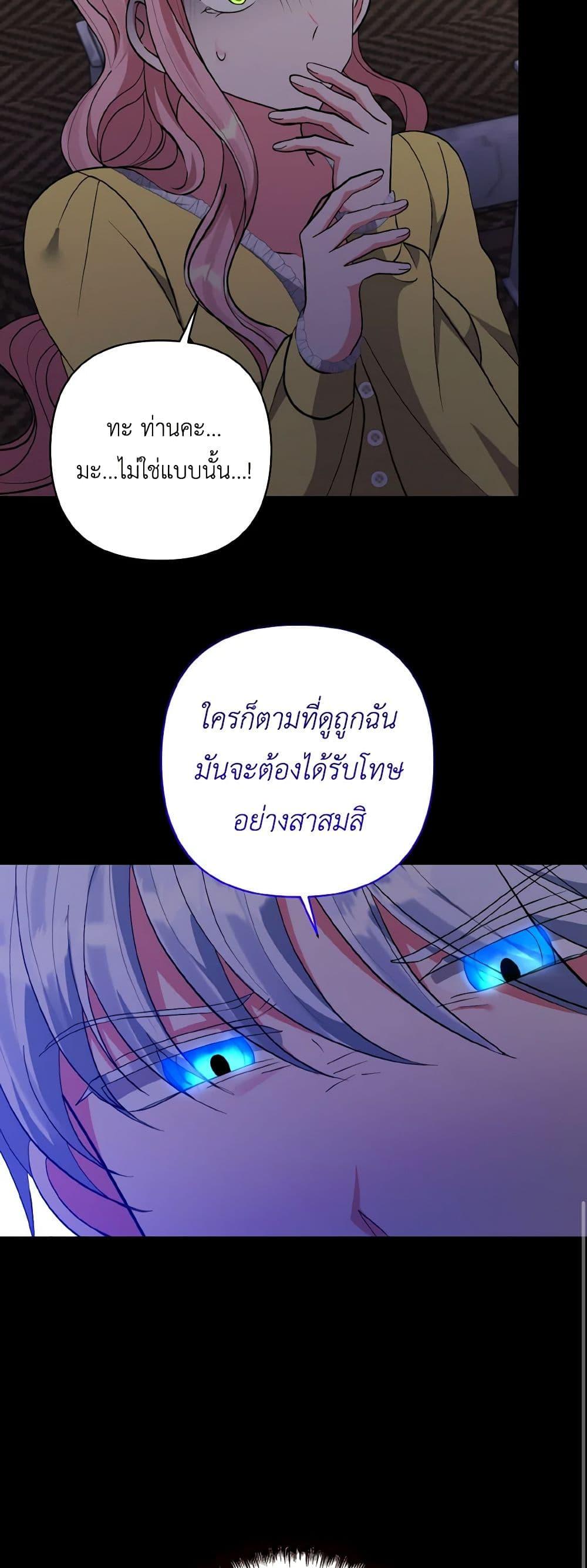 Manga-lc-com อ่านมังงะ อ่านการ์ตูน ออนไลน์ ฟรี I Adopted the Male Lead ตอนที่ 1 2 3 4 5 6 7 8 9 10 11 12 13 14 ฟรี ไม่มีโฆษณา Manga-lc - อ่าน มังงะ อ่าน การ์ตูน ออนไลน์ อ่านมังงะ ฟรี