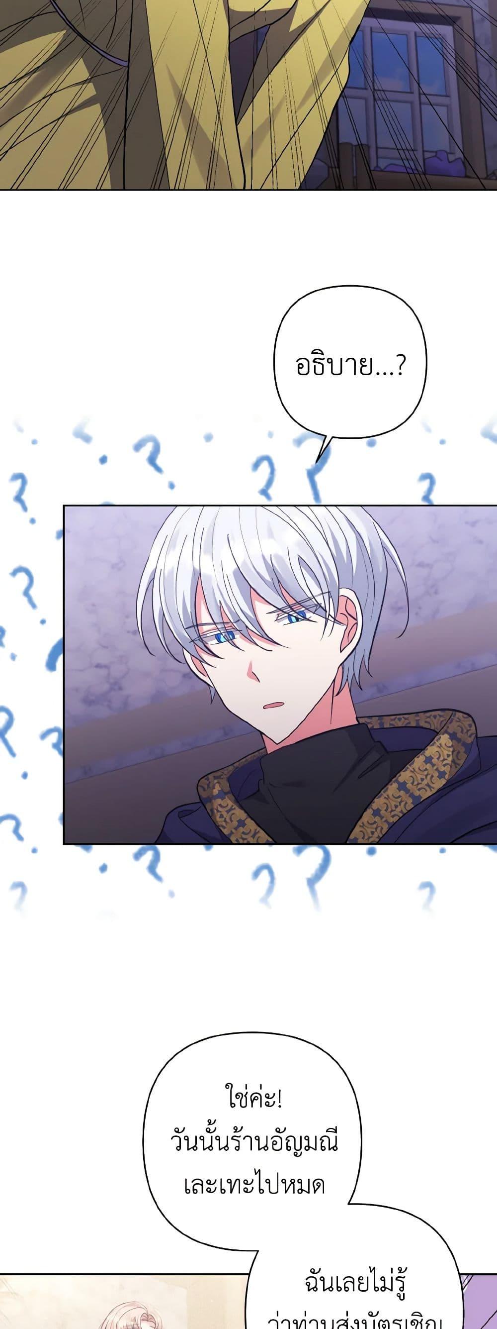 Manga-lc-com อ่านมังงะ อ่านการ์ตูน ออนไลน์ ฟรี I Adopted the Male Lead ตอนที่ 1 2 3 4 5 6 7 8 9 10 11 12 13 14 ฟรี ไม่มีโฆษณา Manga-lc - อ่าน มังงะ อ่าน การ์ตูน ออนไลน์ อ่านมังงะ ฟรี