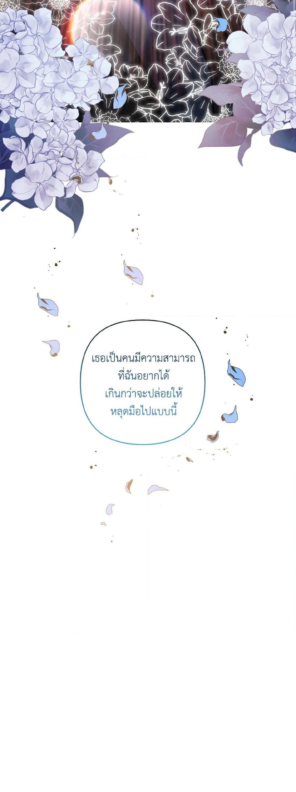 Manga-lc-com อ่านมังงะ อ่านการ์ตูน ออนไลน์ ฟรี I Adopted the Male Lead ตอนที่ 1 2 3 4 5 6 7 8 9 10 11 12 13 14 ฟรี ไม่มีโฆษณา Manga-lc - อ่าน มังงะ อ่าน การ์ตูน ออนไลน์ อ่านมังงะ ฟรี