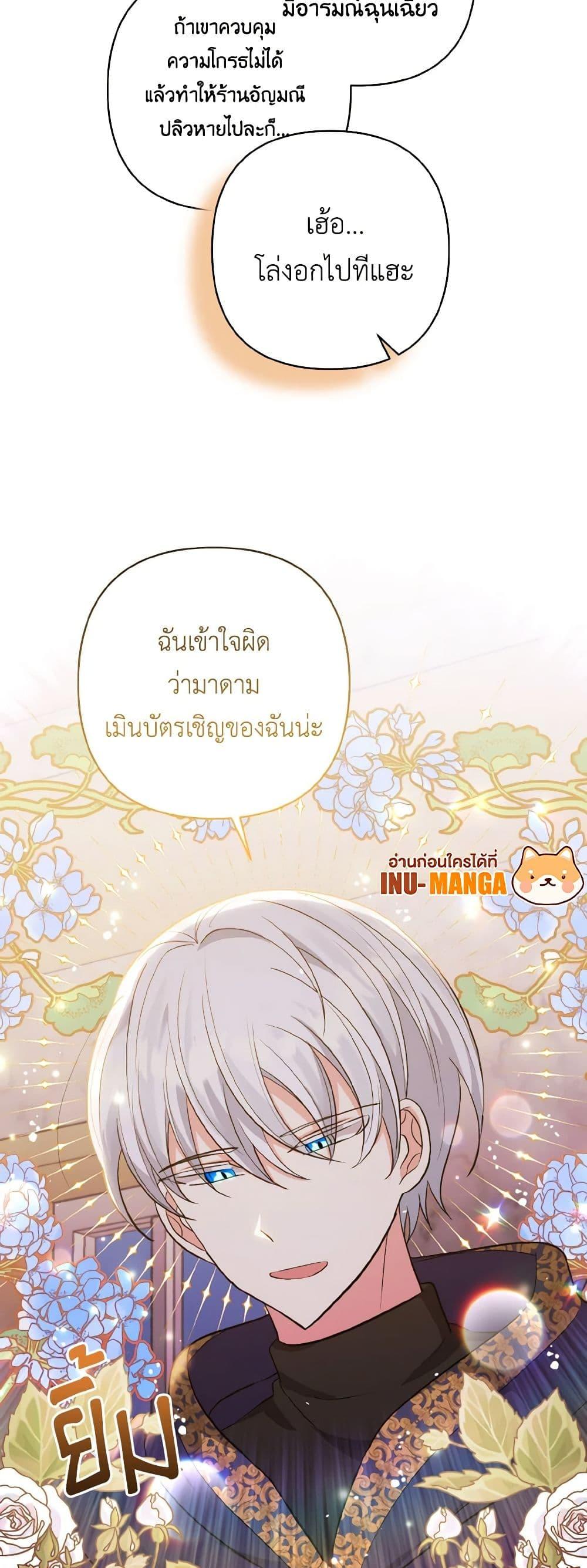 Manga-lc-com อ่านมังงะ อ่านการ์ตูน ออนไลน์ ฟรี I Adopted the Male Lead ตอนที่ 1 2 3 4 5 6 7 8 9 10 11 12 13 14 ฟรี ไม่มีโฆษณา Manga-lc - อ่าน มังงะ อ่าน การ์ตูน ออนไลน์ อ่านมังงะ ฟรี