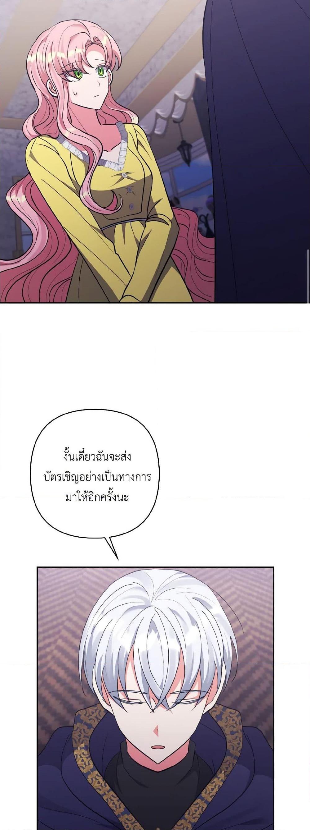 Manga-lc-com อ่านมังงะ อ่านการ์ตูน ออนไลน์ ฟรี I Adopted the Male Lead ตอนที่ 1 2 3 4 5 6 7 8 9 10 11 12 13 14 ฟรี ไม่มีโฆษณา Manga-lc - อ่าน มังงะ อ่าน การ์ตูน ออนไลน์ อ่านมังงะ ฟรี