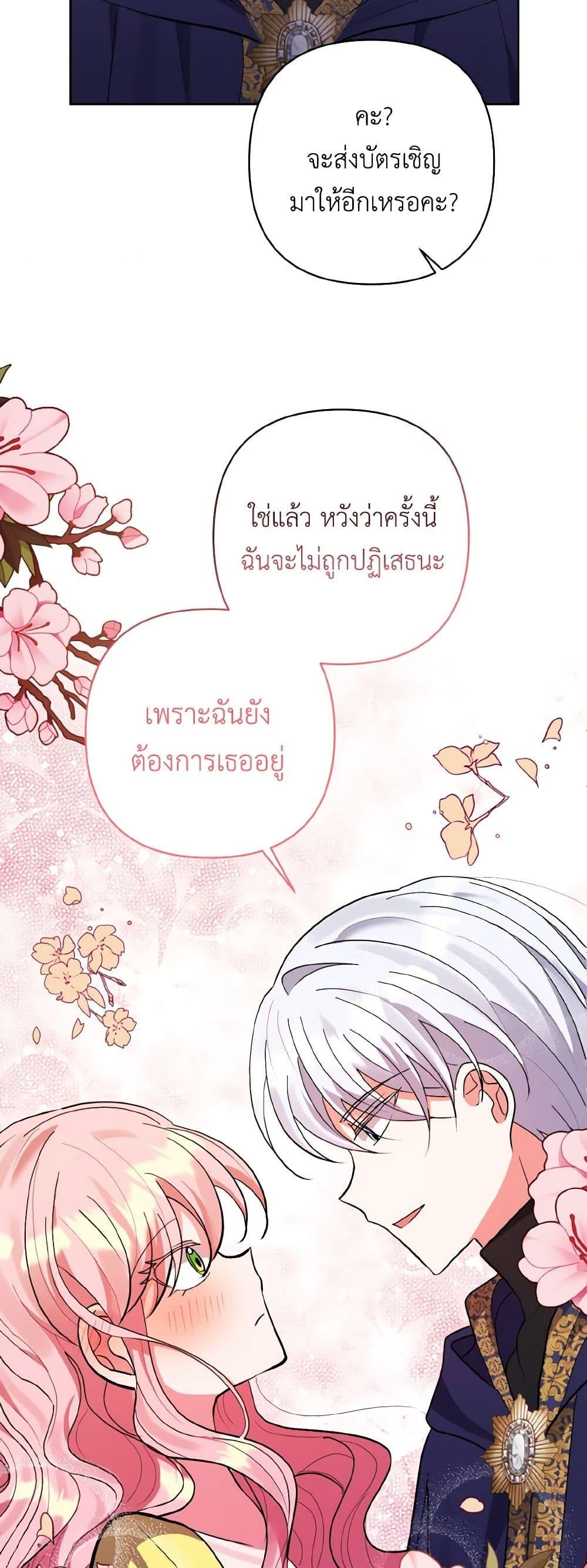 Manga-lc-com อ่านมังงะ อ่านการ์ตูน ออนไลน์ ฟรี I Adopted the Male Lead ตอนที่ 1 2 3 4 5 6 7 8 9 10 11 12 13 14 ฟรี ไม่มีโฆษณา Manga-lc - อ่าน มังงะ อ่าน การ์ตูน ออนไลน์ อ่านมังงะ ฟรี