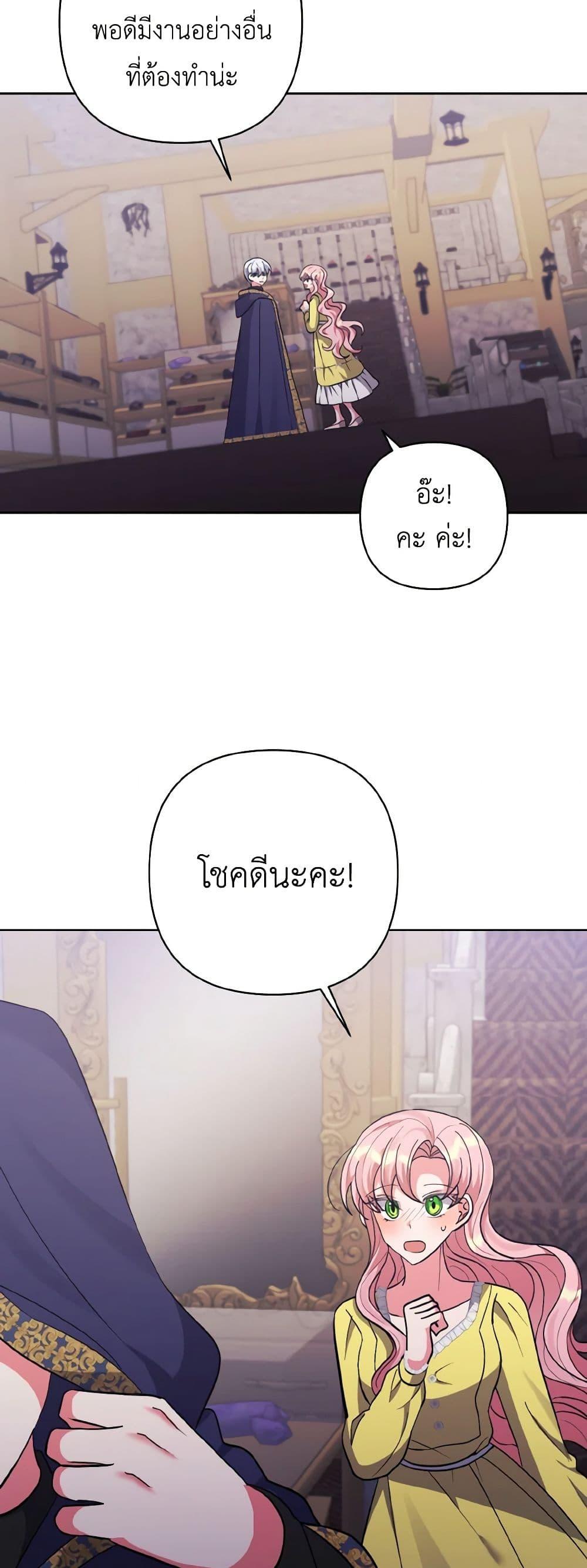 Manga-lc-com อ่านมังงะ อ่านการ์ตูน ออนไลน์ ฟรี I Adopted the Male Lead ตอนที่ 1 2 3 4 5 6 7 8 9 10 11 12 13 14 ฟรี ไม่มีโฆษณา Manga-lc - อ่าน มังงะ อ่าน การ์ตูน ออนไลน์ อ่านมังงะ ฟรี