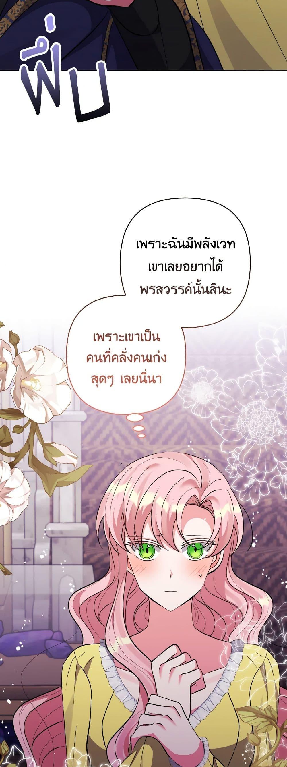 Manga-lc-com อ่านมังงะ อ่านการ์ตูน ออนไลน์ ฟรี I Adopted the Male Lead ตอนที่ 1 2 3 4 5 6 7 8 9 10 11 12 13 14 ฟรี ไม่มีโฆษณา Manga-lc - อ่าน มังงะ อ่าน การ์ตูน ออนไลน์ อ่านมังงะ ฟรี