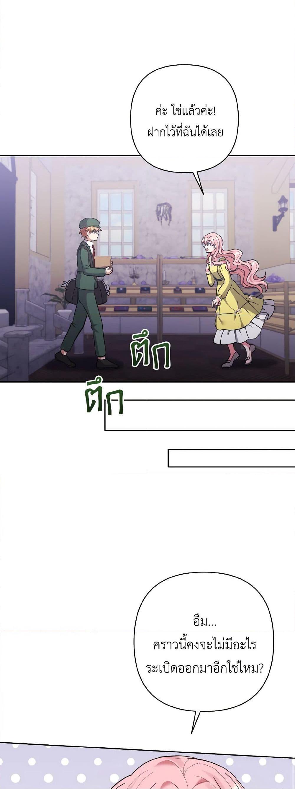 Manga-lc-com อ่านมังงะ อ่านการ์ตูน ออนไลน์ ฟรี I Adopted the Male Lead ตอนที่ 1 2 3 4 5 6 7 8 9 10 11 12 13 14 ฟรี ไม่มีโฆษณา Manga-lc - อ่าน มังงะ อ่าน การ์ตูน ออนไลน์ อ่านมังงะ ฟรี