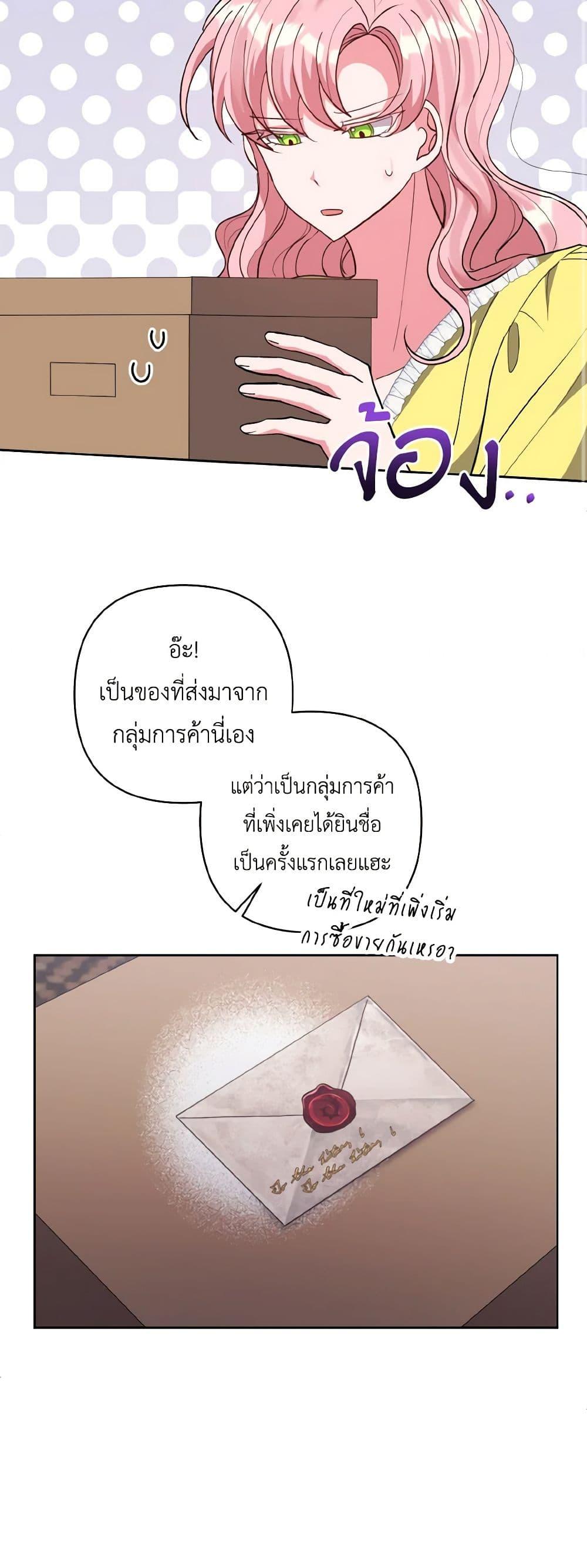 Manga-lc-com อ่านมังงะ อ่านการ์ตูน ออนไลน์ ฟรี I Adopted the Male Lead ตอนที่ 1 2 3 4 5 6 7 8 9 10 11 12 13 14 ฟรี ไม่มีโฆษณา Manga-lc - อ่าน มังงะ อ่าน การ์ตูน ออนไลน์ อ่านมังงะ ฟรี