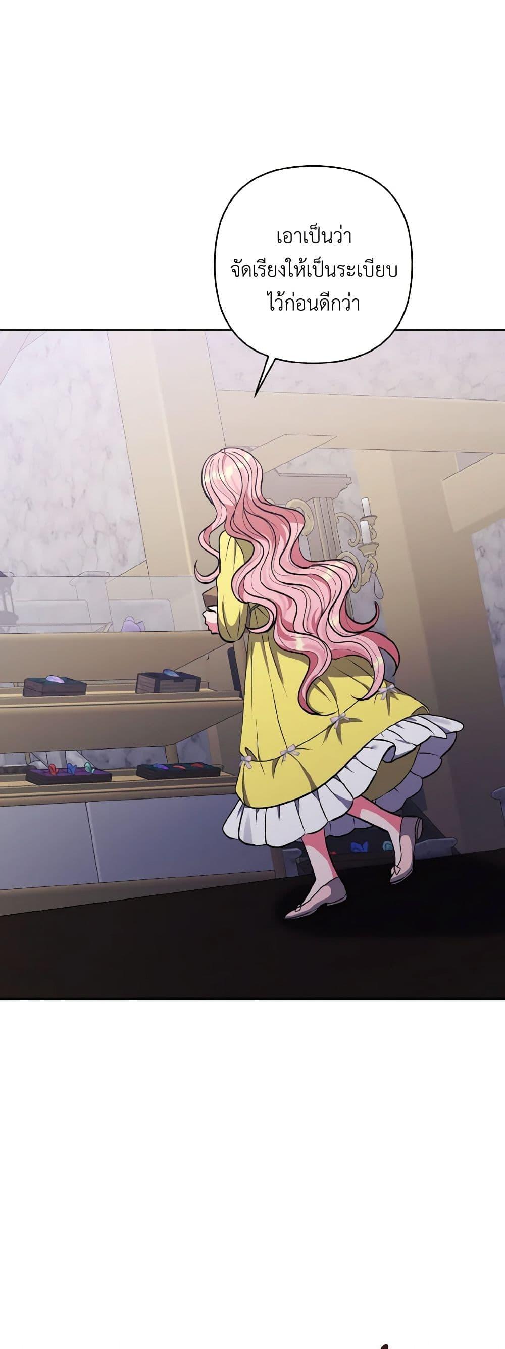 Manga-lc-com อ่านมังงะ อ่านการ์ตูน ออนไลน์ ฟรี I Adopted the Male Lead ตอนที่ 1 2 3 4 5 6 7 8 9 10 11 12 13 14 ฟรี ไม่มีโฆษณา Manga-lc - อ่าน มังงะ อ่าน การ์ตูน ออนไลน์ อ่านมังงะ ฟรี