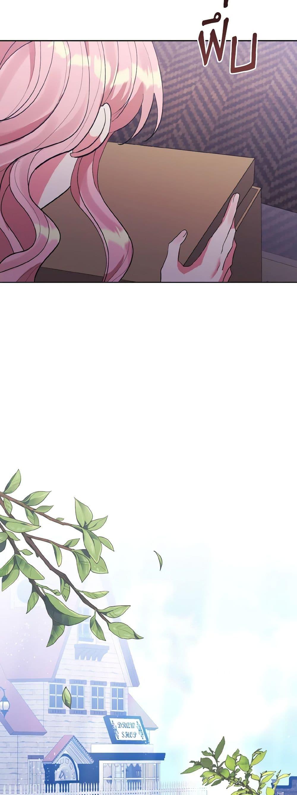 Manga-lc-com อ่านมังงะ อ่านการ์ตูน ออนไลน์ ฟรี I Adopted the Male Lead ตอนที่ 1 2 3 4 5 6 7 8 9 10 11 12 13 14 ฟรี ไม่มีโฆษณา Manga-lc - อ่าน มังงะ อ่าน การ์ตูน ออนไลน์ อ่านมังงะ ฟรี