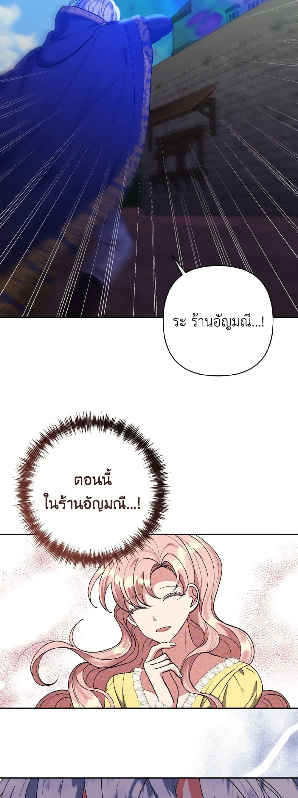 Manga-lc-com อ่านมังงะ อ่านการ์ตูน ออนไลน์ ฟรี I Adopted the Male Lead ตอนที่ 1 2 3 4 5 6 7 8 9 10 11 12 13 14 ฟรี ไม่มีโฆษณา Manga-lc - อ่าน มังงะ อ่าน การ์ตูน ออนไลน์ อ่านมังงะ ฟรี