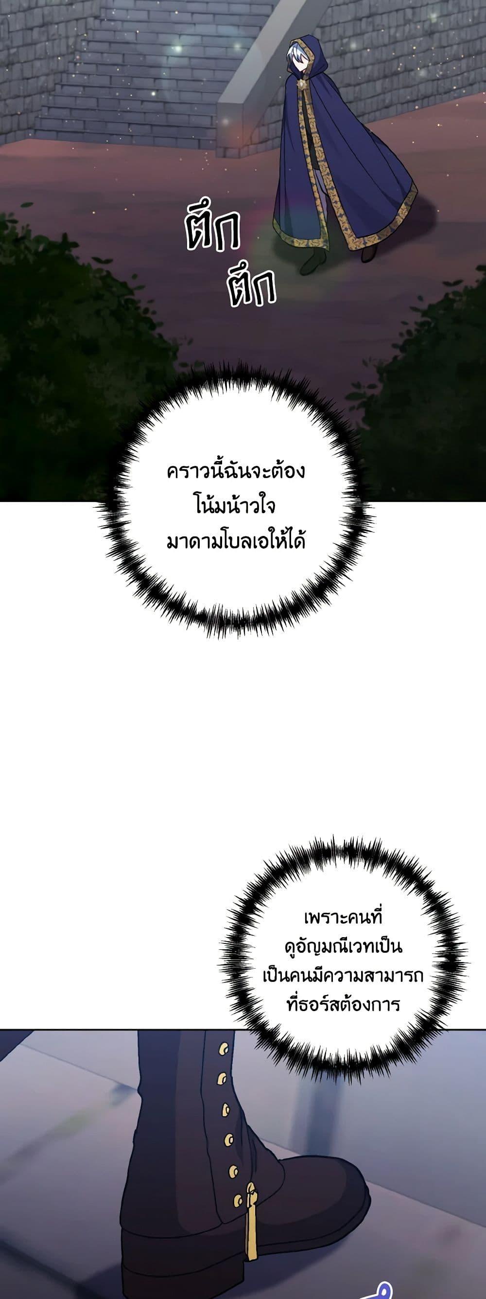 Manga-lc-com อ่านมังงะ อ่านการ์ตูน ออนไลน์ ฟรี I Adopted the Male Lead ตอนที่ 1 2 3 4 5 6 7 8 9 10 11 12 13 14 ฟรี ไม่มีโฆษณา Manga-lc - อ่าน มังงะ อ่าน การ์ตูน ออนไลน์ อ่านมังงะ ฟรี