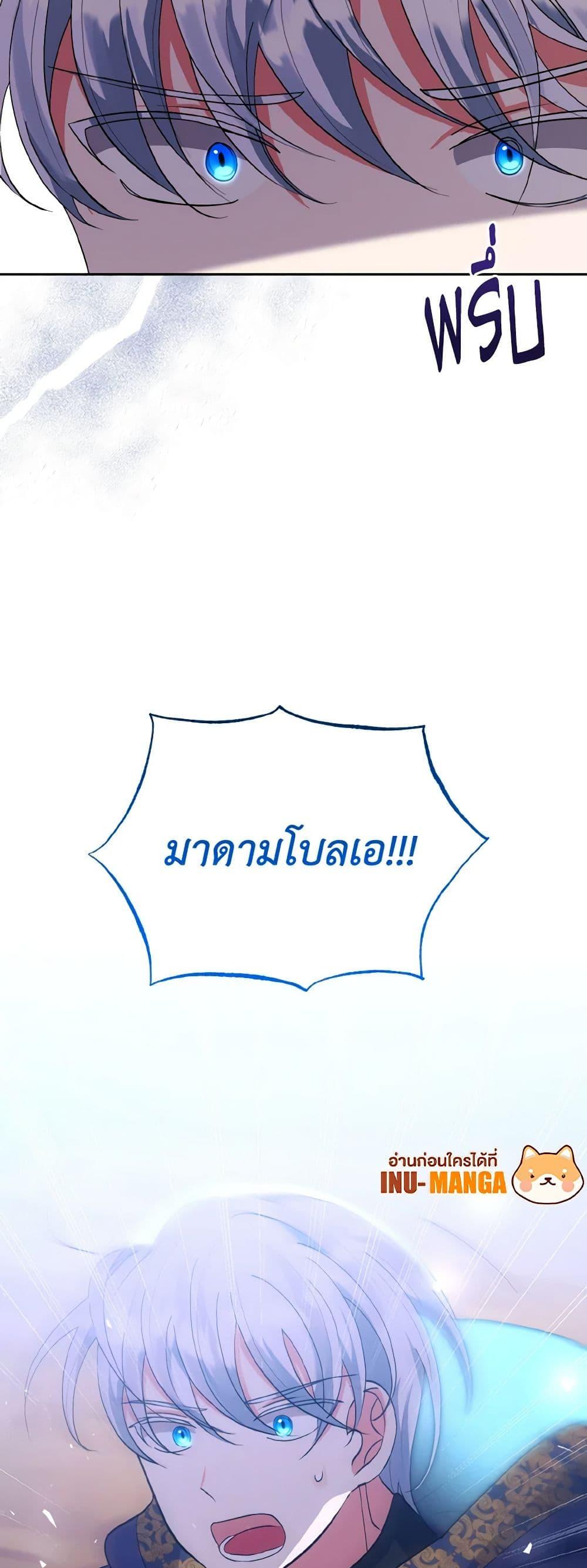 Manga-lc-com อ่านมังงะ อ่านการ์ตูน ออนไลน์ ฟรี I Adopted the Male Lead ตอนที่ 1 2 3 4 5 6 7 8 9 10 11 12 13 14 ฟรี ไม่มีโฆษณา Manga-lc - อ่าน มังงะ อ่าน การ์ตูน ออนไลน์ อ่านมังงะ ฟรี