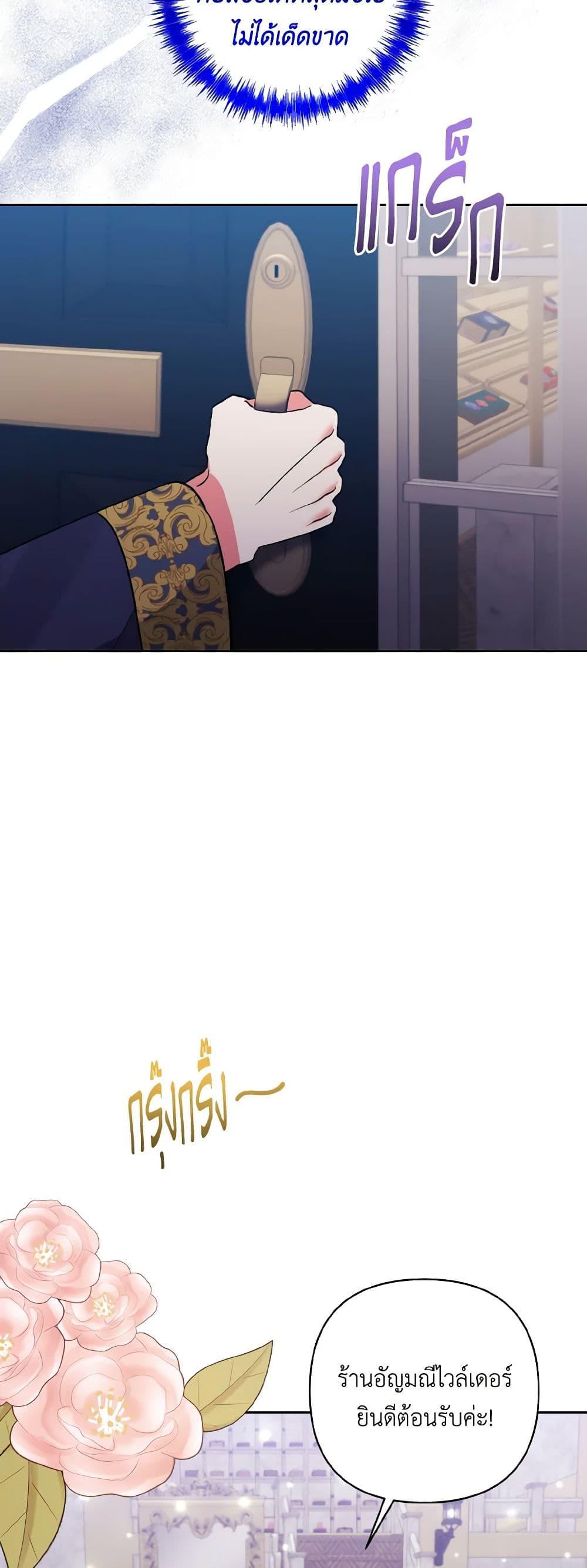 Manga-lc-com อ่านมังงะ อ่านการ์ตูน ออนไลน์ ฟรี I Adopted the Male Lead ตอนที่ 1 2 3 4 5 6 7 8 9 10 11 12 13 14 ฟรี ไม่มีโฆษณา Manga-lc - อ่าน มังงะ อ่าน การ์ตูน ออนไลน์ อ่านมังงะ ฟรี