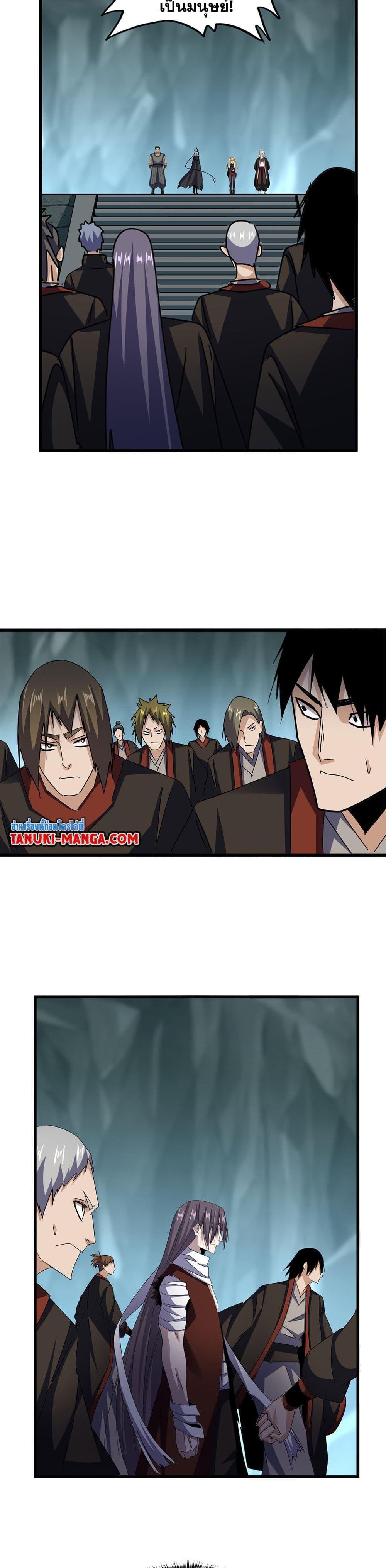 Manga-lc-com อ่านมังงะ อ่านการ์ตูน ออนไลน์ ฟรี Magic Emperor ตอนที่ 1 2 3 4 5 6 7 8 9 10 11 12 13 14 ฟรี ไม่มีโฆษณา Manga-lc - อ่าน มังงะ อ่าน การ์ตูน ออนไลน์ อ่านมังงะ ฟรี