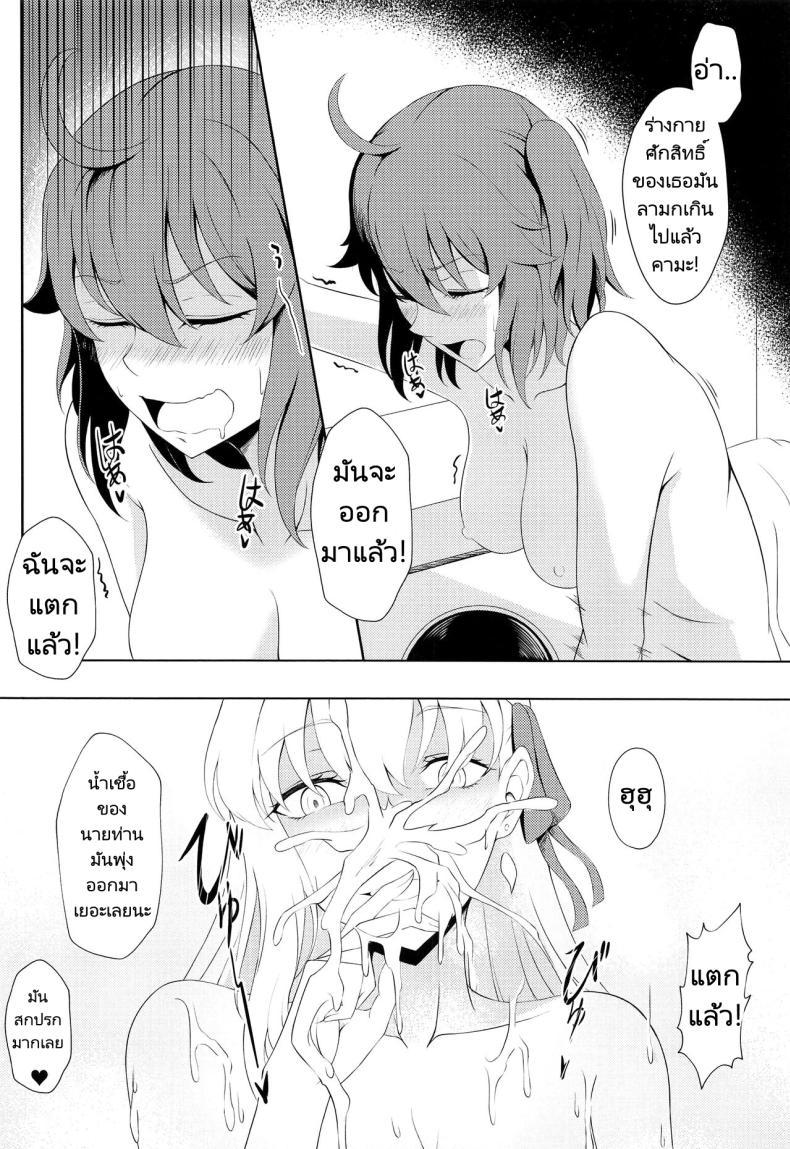 Doujin-Lc- อ่าน โดจิน มังฮวา เกาหลี ญี่ปุ่น จีน แปลไทย อย่าเอาแต่จ้องมองสิคะ (C103) [Yashoku Jinshin (Rinkopoi)] Kamadevas (FateGrand Order) ตอนที่ 1 2 3 4 5 6 7 8 9 10 11 12 13 14 ฟรี ไม่มีโฆษณา อ่าน โดจิน Manhwa เกาหลี ญี่ปุ่น จีน เรามีครบ คัดมาให้เน้นๆ โดจิน 18+ รับประกันความฟินโดย  Doujin Lc