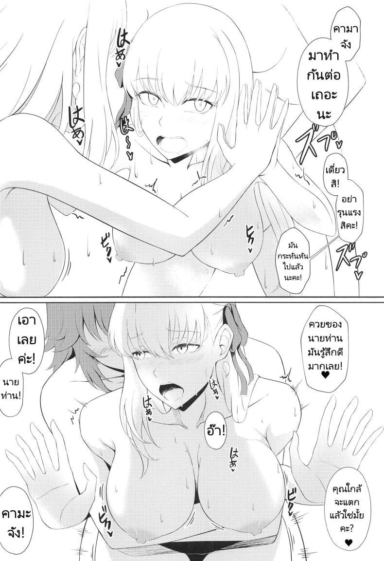 Doujin-Lc- อ่าน โดจิน มังฮวา เกาหลี ญี่ปุ่น จีน แปลไทย อย่าเอาแต่จ้องมองสิคะ (C103) [Yashoku Jinshin (Rinkopoi)] Kamadevas (FateGrand Order) ตอนที่ 1 2 3 4 5 6 7 8 9 10 11 12 13 14 ฟรี ไม่มีโฆษณา อ่าน โดจิน Manhwa เกาหลี ญี่ปุ่น จีน เรามีครบ คัดมาให้เน้นๆ โดจิน 18+ รับประกันความฟินโดย  Doujin Lc