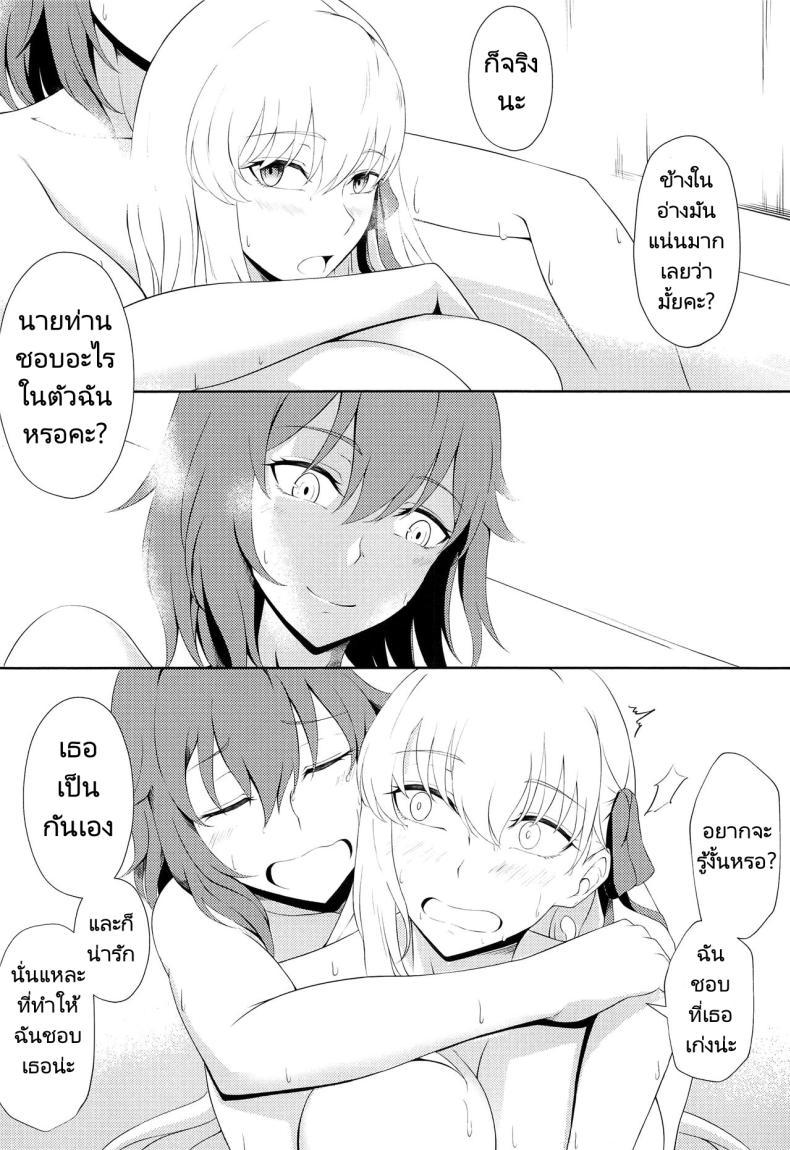 Doujin-Lc- อ่าน โดจิน มังฮวา เกาหลี ญี่ปุ่น จีน แปลไทย อย่าเอาแต่จ้องมองสิคะ (C103) [Yashoku Jinshin (Rinkopoi)] Kamadevas (FateGrand Order) ตอนที่ 1 2 3 4 5 6 7 8 9 10 11 12 13 14 ฟรี ไม่มีโฆษณา อ่าน โดจิน Manhwa เกาหลี ญี่ปุ่น จีน เรามีครบ คัดมาให้เน้นๆ โดจิน 18+ รับประกันความฟินโดย  Doujin Lc