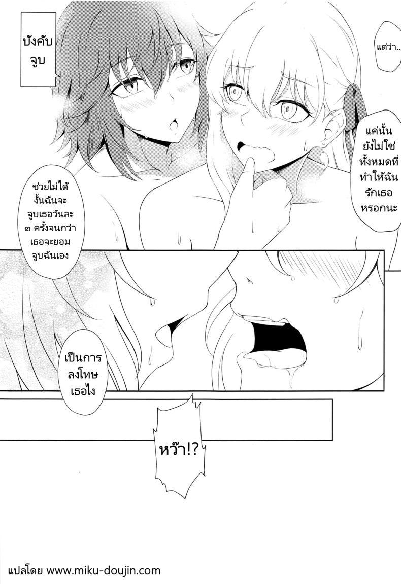 Doujin-Lc- อ่าน โดจิน มังฮวา เกาหลี ญี่ปุ่น จีน แปลไทย อย่าเอาแต่จ้องมองสิคะ (C103) [Yashoku Jinshin (Rinkopoi)] Kamadevas (FateGrand Order) ตอนที่ 1 2 3 4 5 6 7 8 9 10 11 12 13 14 ฟรี ไม่มีโฆษณา อ่าน โดจิน Manhwa เกาหลี ญี่ปุ่น จีน เรามีครบ คัดมาให้เน้นๆ โดจิน 18+ รับประกันความฟินโดย  Doujin Lc