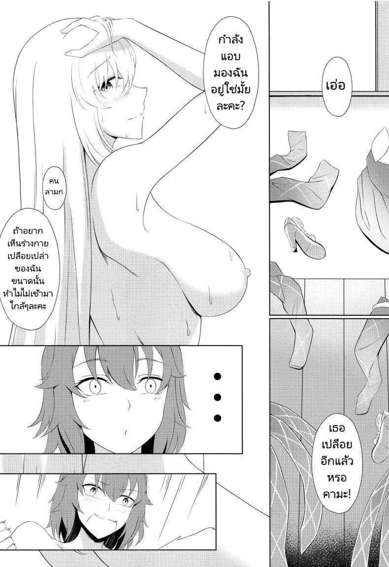 Doujin-Lc- อ่าน โดจิน มังฮวา เกาหลี ญี่ปุ่น จีน แปลไทย อย่าเอาแต่จ้องมองสิคะ (C103) [Yashoku Jinshin (Rinkopoi)] Kamadevas (FateGrand Order) ตอนที่ 1 2 3 4 5 6 7 8 9 10 11 12 13 14 ฟรี ไม่มีโฆษณา อ่าน โดจิน Manhwa เกาหลี ญี่ปุ่น จีน เรามีครบ คัดมาให้เน้นๆ โดจิน 18+ รับประกันความฟินโดย  Doujin Lc
