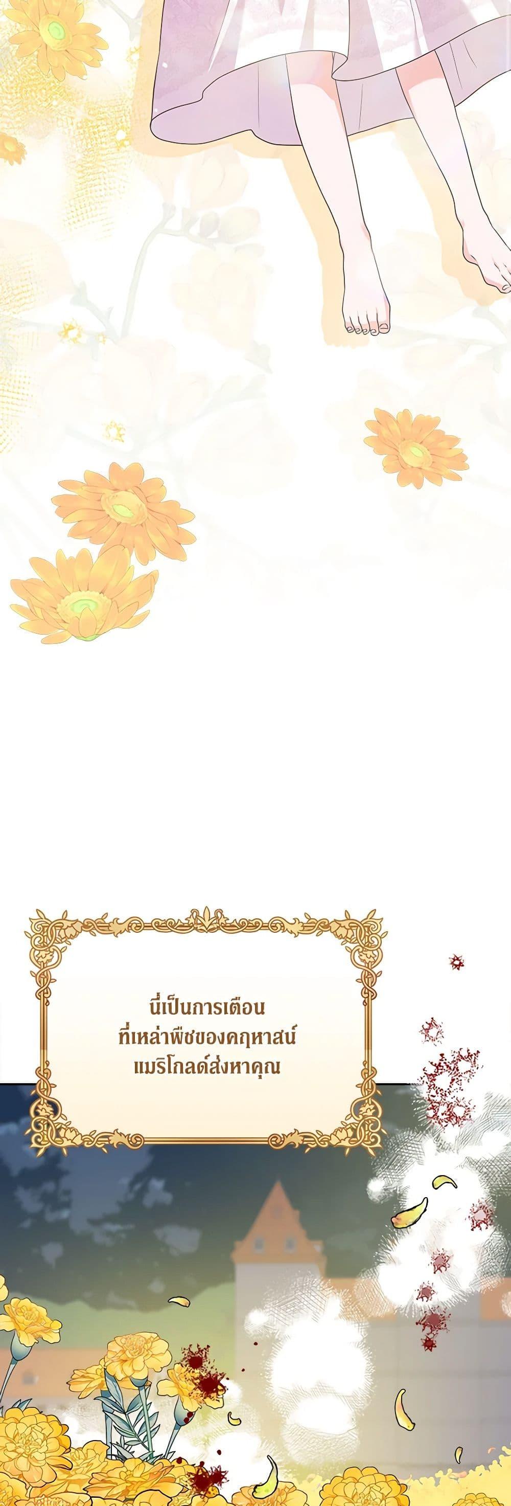 Manga-lc-com อ่านมังงะ อ่านการ์ตูน ออนไลน์ ฟรี Marigold ตอนที่ 1 2 3 4 5 6 7 8 9 10 11 12 13 14 ฟรี ไม่มีโฆษณา Manga-lc - อ่าน มังงะ อ่าน การ์ตูน ออนไลน์ อ่านมังงะ ฟรี