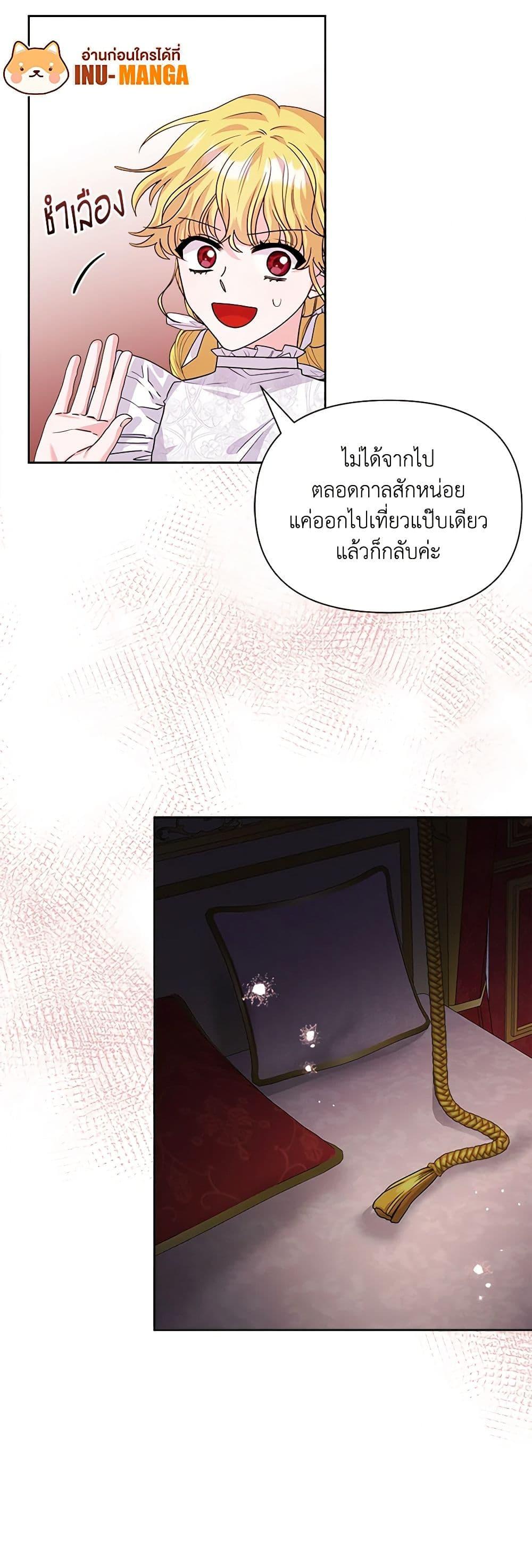 Manga-lc-com อ่านมังงะ อ่านการ์ตูน ออนไลน์ ฟรี Marigold ตอนที่ 1 2 3 4 5 6 7 8 9 10 11 12 13 14 ฟรี ไม่มีโฆษณา Manga-lc - อ่าน มังงะ อ่าน การ์ตูน ออนไลน์ อ่านมังงะ ฟรี