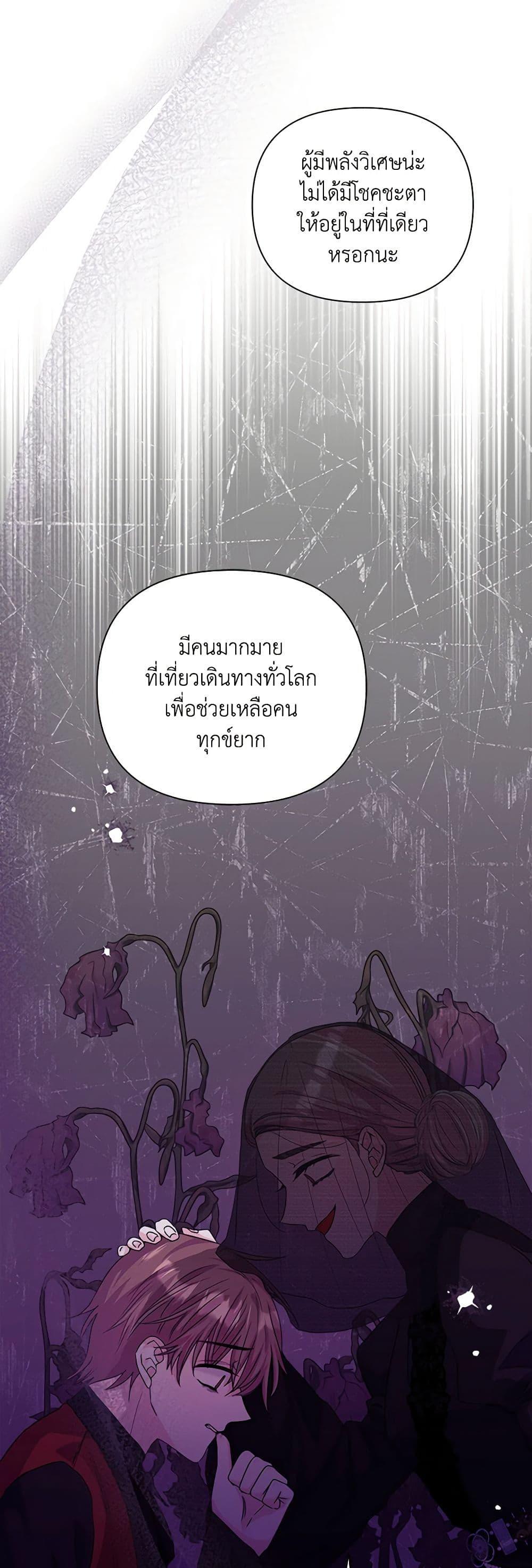 Manga-lc-com อ่านมังงะ อ่านการ์ตูน ออนไลน์ ฟรี Marigold ตอนที่ 1 2 3 4 5 6 7 8 9 10 11 12 13 14 ฟรี ไม่มีโฆษณา Manga-lc - อ่าน มังงะ อ่าน การ์ตูน ออนไลน์ อ่านมังงะ ฟรี