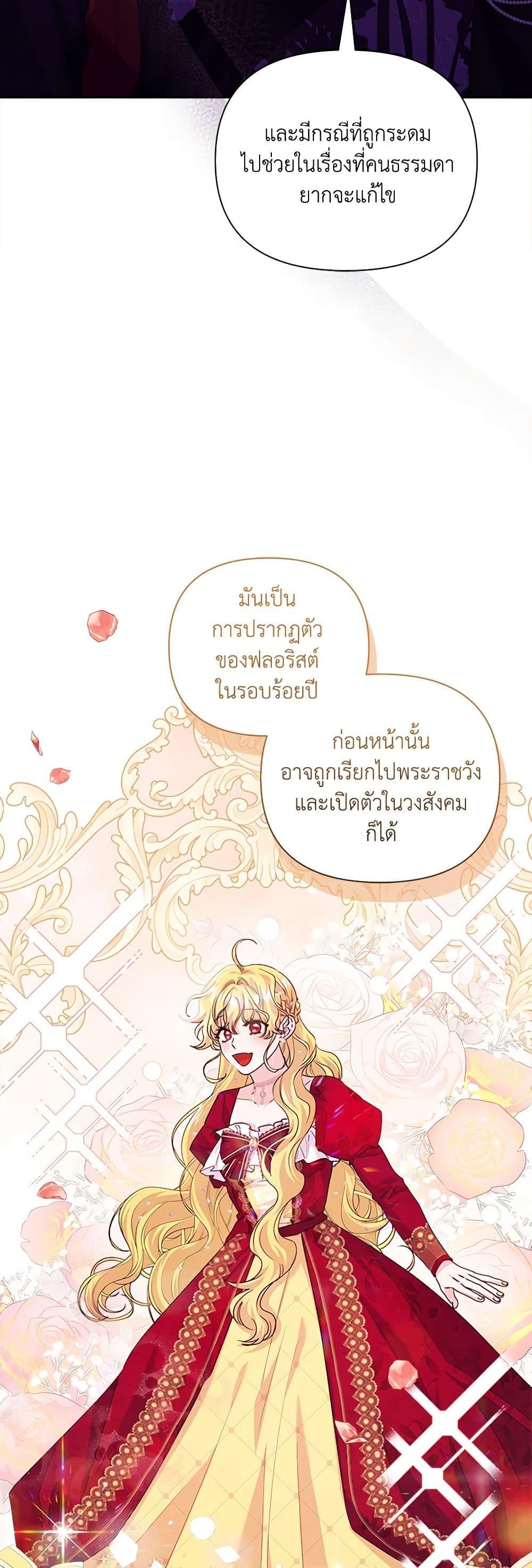 Manga-lc-com อ่านมังงะ อ่านการ์ตูน ออนไลน์ ฟรี Marigold ตอนที่ 1 2 3 4 5 6 7 8 9 10 11 12 13 14 ฟรี ไม่มีโฆษณา Manga-lc - อ่าน มังงะ อ่าน การ์ตูน ออนไลน์ อ่านมังงะ ฟรี