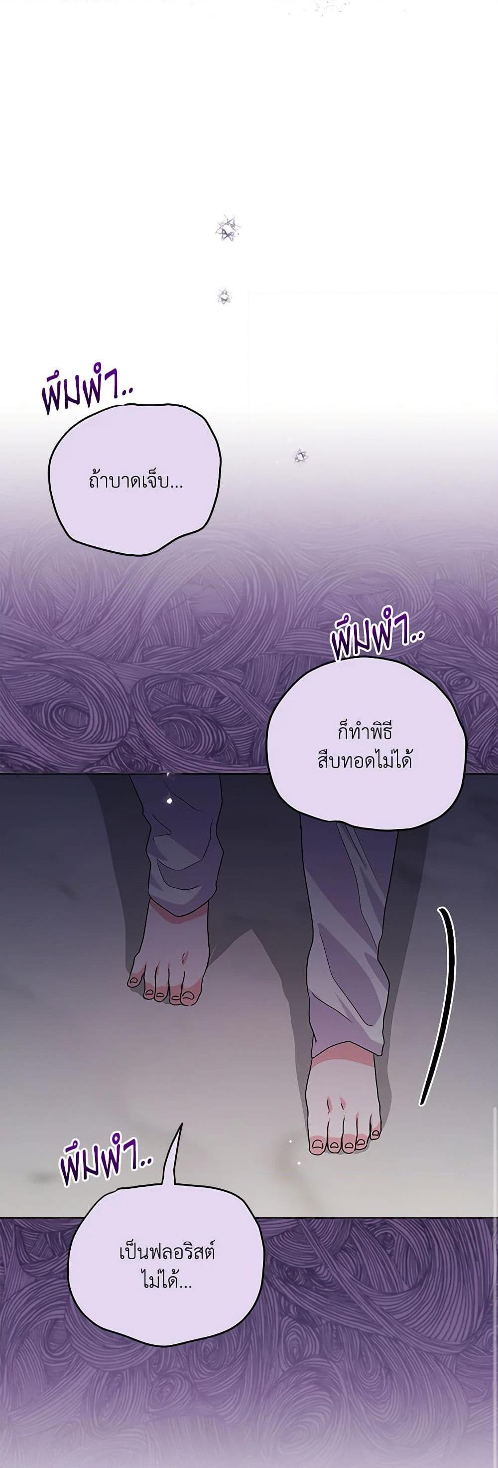 Manga-lc-com อ่านมังงะ อ่านการ์ตูน ออนไลน์ ฟรี Marigold ตอนที่ 1 2 3 4 5 6 7 8 9 10 11 12 13 14 ฟรี ไม่มีโฆษณา Manga-lc - อ่าน มังงะ อ่าน การ์ตูน ออนไลน์ อ่านมังงะ ฟรี