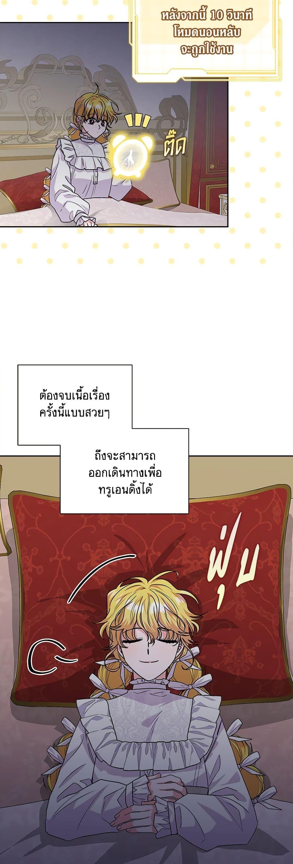 Manga-lc-com อ่านมังงะ อ่านการ์ตูน ออนไลน์ ฟรี Marigold ตอนที่ 1 2 3 4 5 6 7 8 9 10 11 12 13 14 ฟรี ไม่มีโฆษณา Manga-lc - อ่าน มังงะ อ่าน การ์ตูน ออนไลน์ อ่านมังงะ ฟรี