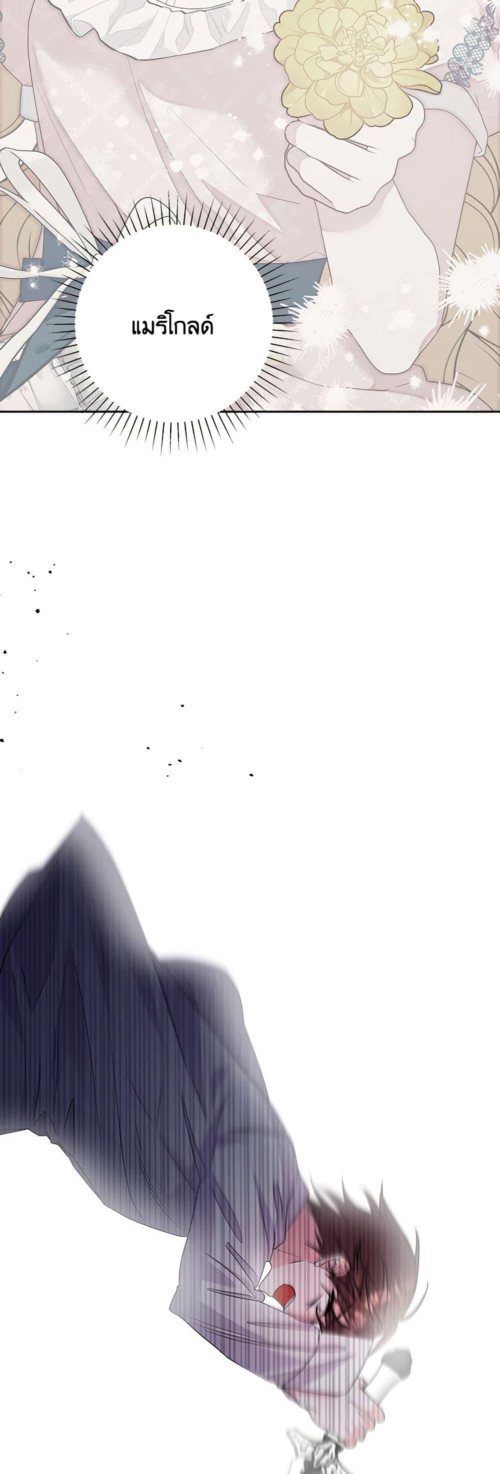 Manga-lc-com อ่านมังงะ อ่านการ์ตูน ออนไลน์ ฟรี Marigold ตอนที่ 1 2 3 4 5 6 7 8 9 10 11 12 13 14 ฟรี ไม่มีโฆษณา Manga-lc - อ่าน มังงะ อ่าน การ์ตูน ออนไลน์ อ่านมังงะ ฟรี