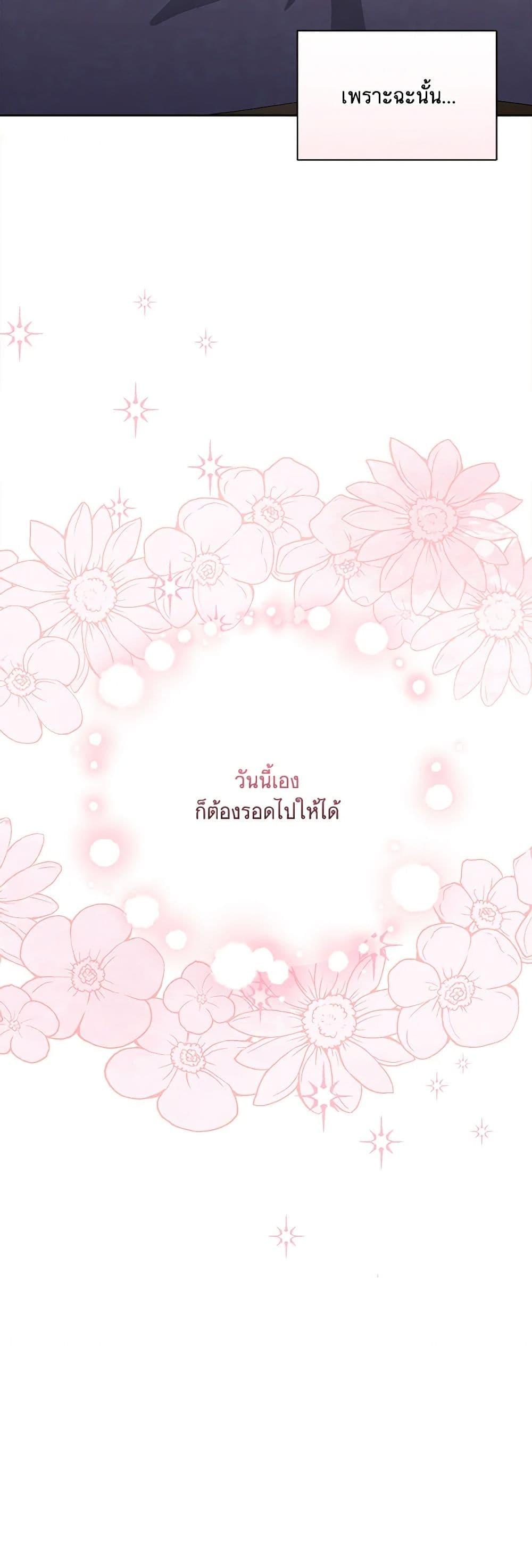 Manga-lc-com อ่านมังงะ อ่านการ์ตูน ออนไลน์ ฟรี Marigold ตอนที่ 1 2 3 4 5 6 7 8 9 10 11 12 13 14 ฟรี ไม่มีโฆษณา Manga-lc - อ่าน มังงะ อ่าน การ์ตูน ออนไลน์ อ่านมังงะ ฟรี