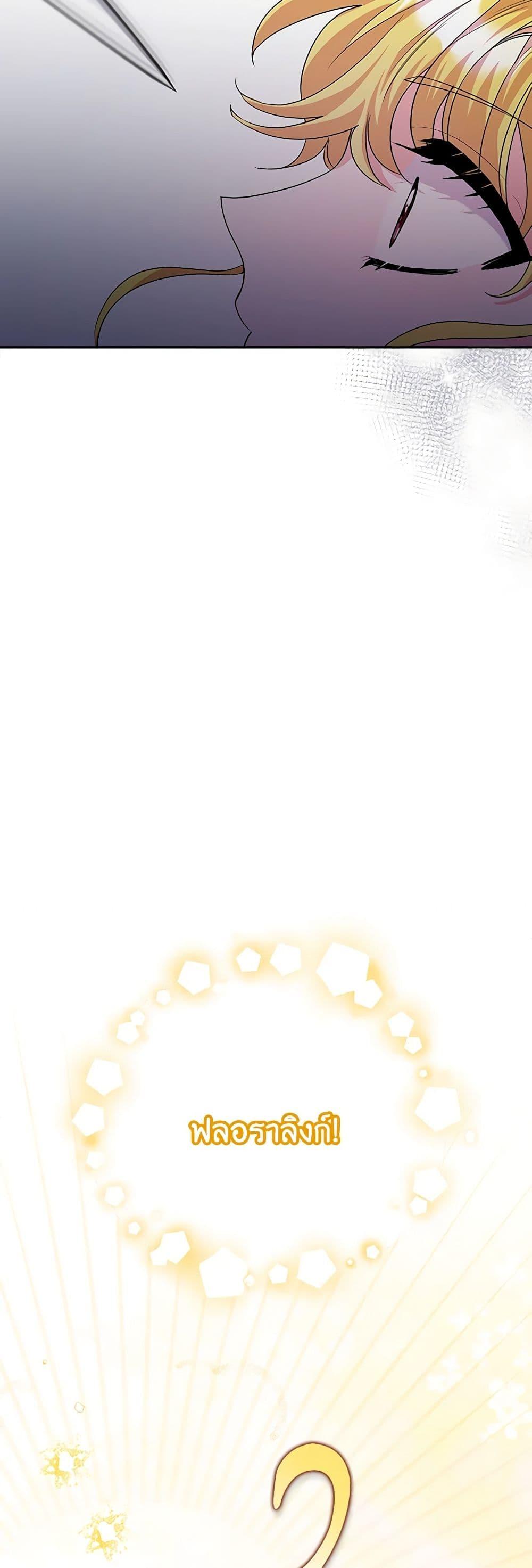 Manga-lc-com อ่านมังงะ อ่านการ์ตูน ออนไลน์ ฟรี Marigold ตอนที่ 1 2 3 4 5 6 7 8 9 10 11 12 13 14 ฟรี ไม่มีโฆษณา Manga-lc - อ่าน มังงะ อ่าน การ์ตูน ออนไลน์ อ่านมังงะ ฟรี