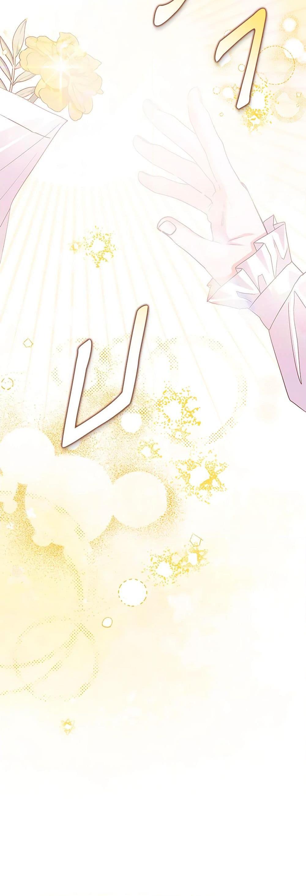 Manga-lc-com อ่านมังงะ อ่านการ์ตูน ออนไลน์ ฟรี Marigold ตอนที่ 1 2 3 4 5 6 7 8 9 10 11 12 13 14 ฟรี ไม่มีโฆษณา Manga-lc - อ่าน มังงะ อ่าน การ์ตูน ออนไลน์ อ่านมังงะ ฟรี