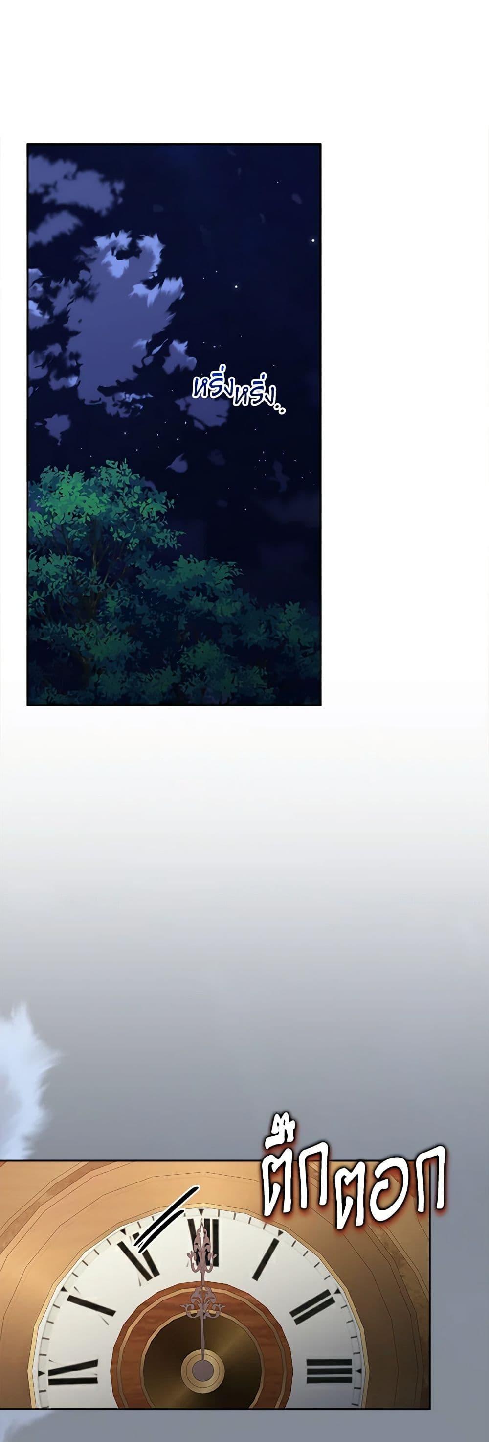 Manga-lc-com อ่านมังงะ อ่านการ์ตูน ออนไลน์ ฟรี Marigold ตอนที่ 1 2 3 4 5 6 7 8 9 10 11 12 13 14 ฟรี ไม่มีโฆษณา Manga-lc - อ่าน มังงะ อ่าน การ์ตูน ออนไลน์ อ่านมังงะ ฟรี