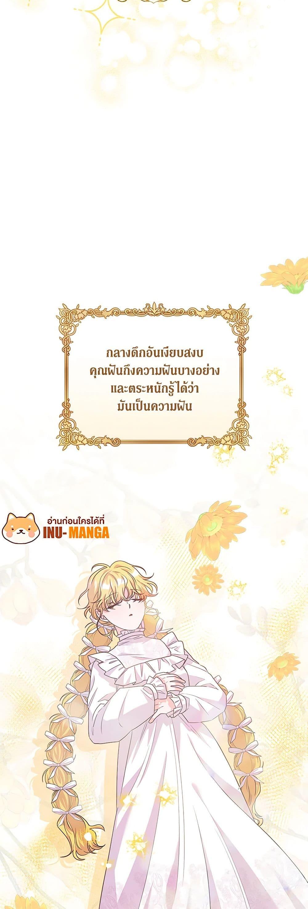 Manga-lc-com อ่านมังงะ อ่านการ์ตูน ออนไลน์ ฟรี Marigold ตอนที่ 1 2 3 4 5 6 7 8 9 10 11 12 13 14 ฟรี ไม่มีโฆษณา Manga-lc - อ่าน มังงะ อ่าน การ์ตูน ออนไลน์ อ่านมังงะ ฟรี