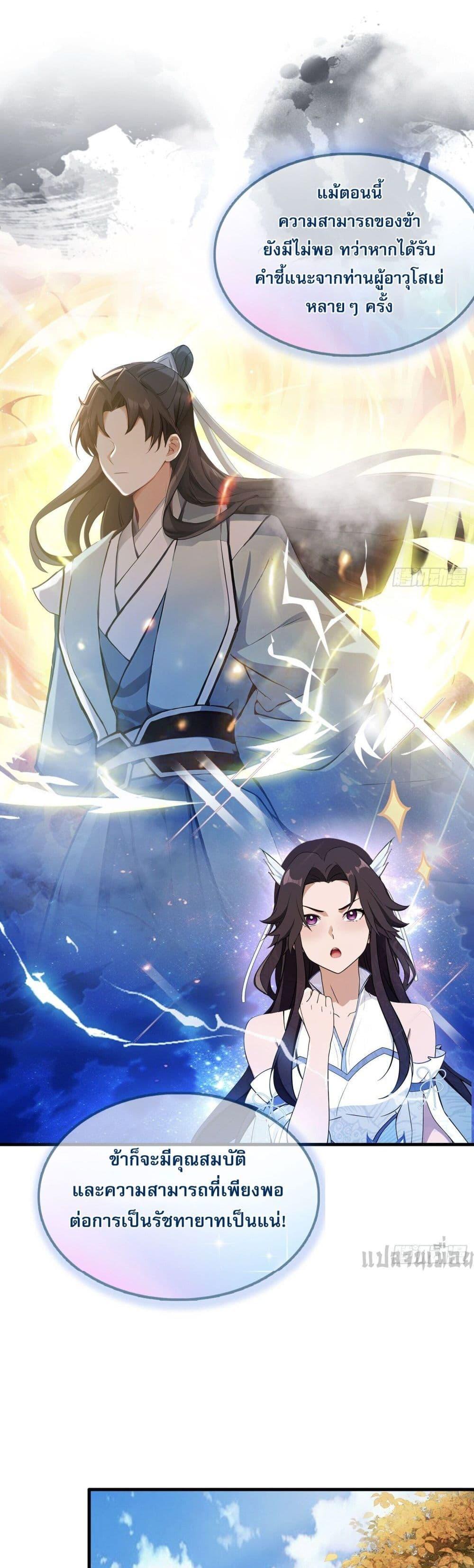 Manga-lc-com อ่านมังงะ อ่านการ์ตูน ออนไลน์ ฟรี It Turns Out That I Have Been Invincible For A Long Time ตอนที่ 1 2 3 4 5 6 7 8 9 10 11 12 13 14 ฟรี ไม่มีโฆษณา Manga-lc - อ่าน มังงะ อ่าน การ์ตูน ออนไลน์ อ่านมังงะ ฟรี